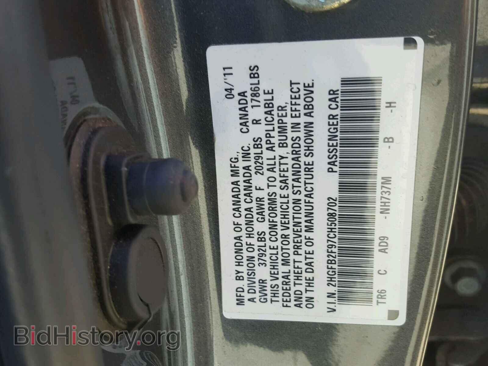 2012 HONDA CIVIC - VIN: 2HGFB2F97CH508702 - Фото 10