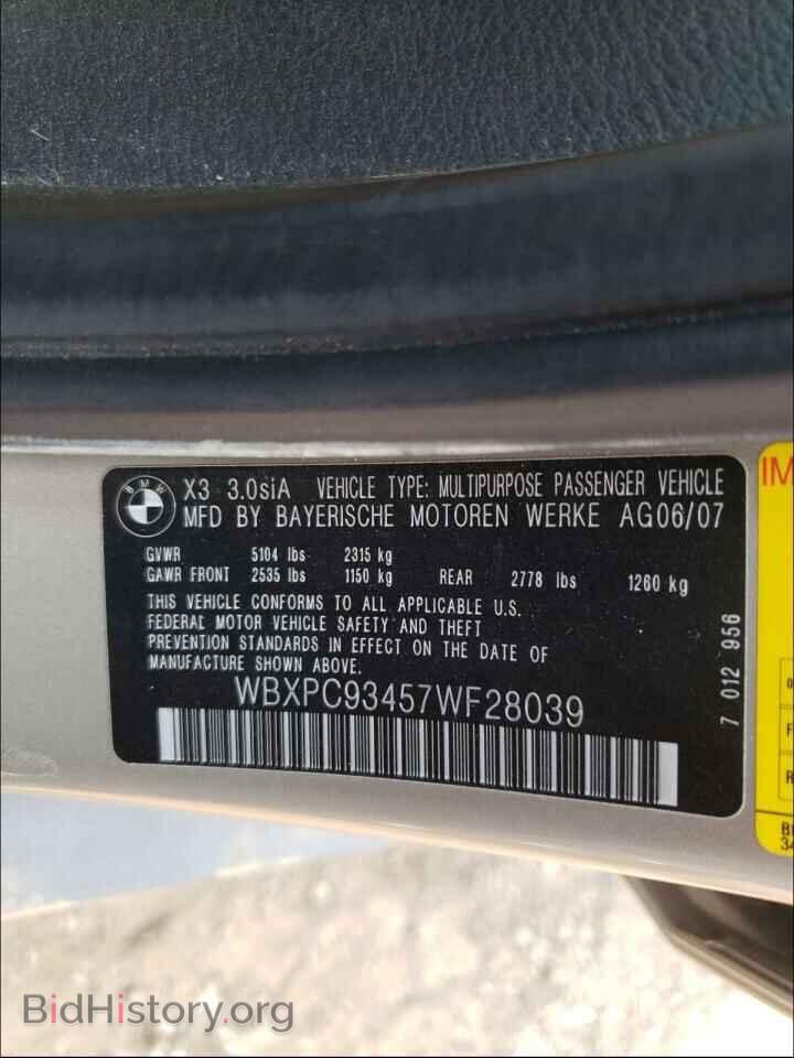 2007 BMW X3 - VIN: WBXPC93457WF28039 - Фото 10