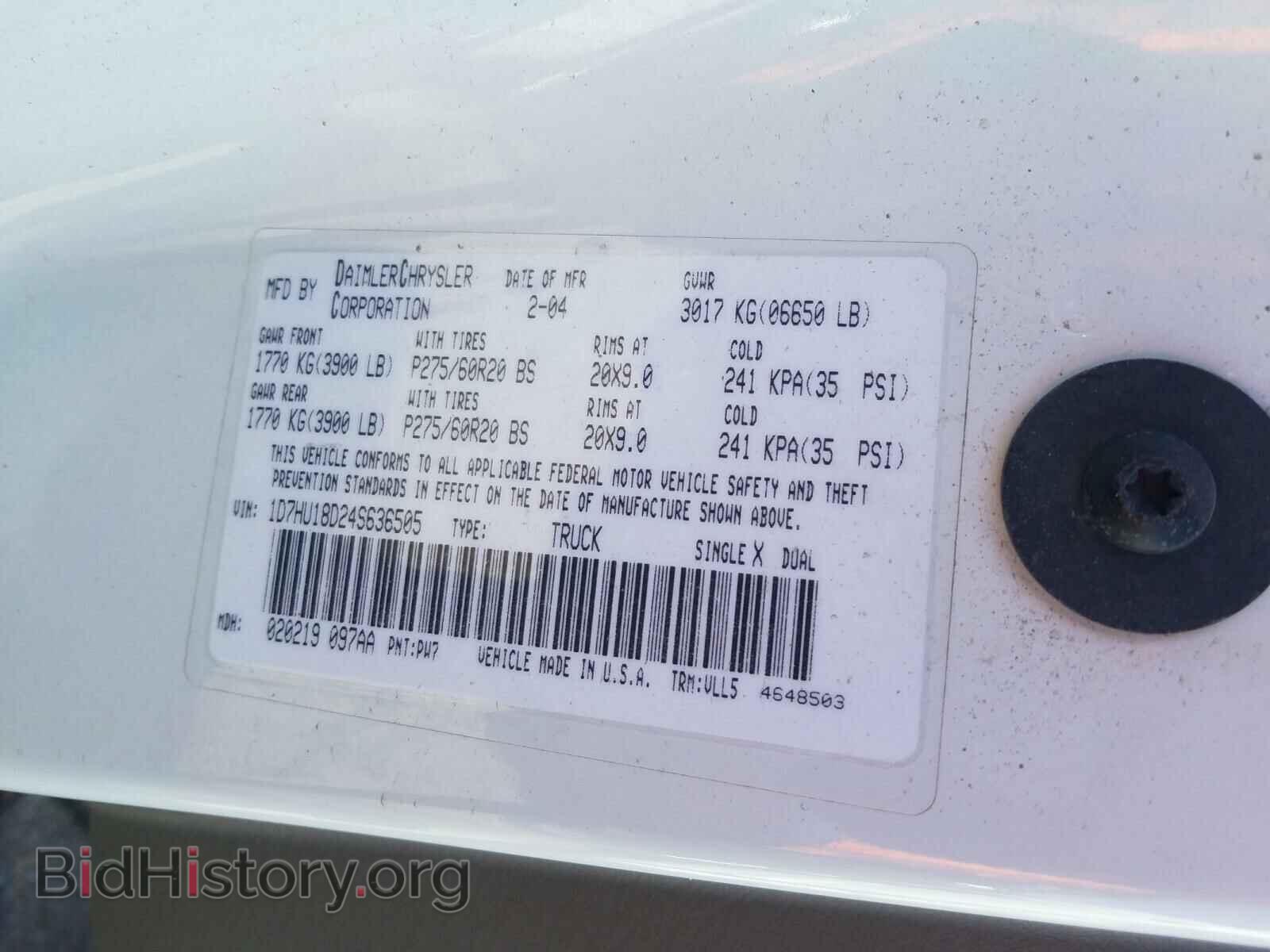 2004 DODGE RAM 1500 - VIN: 1D7HU18D24S636505 - Фото 10