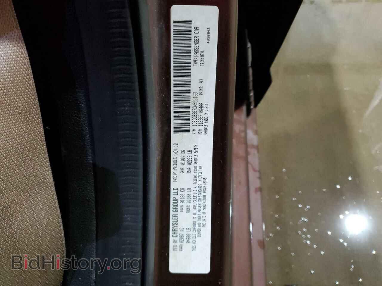 2013 CHRYSLER 200 - VIN: 1C3CCBBB7DN598163 - Фото 12