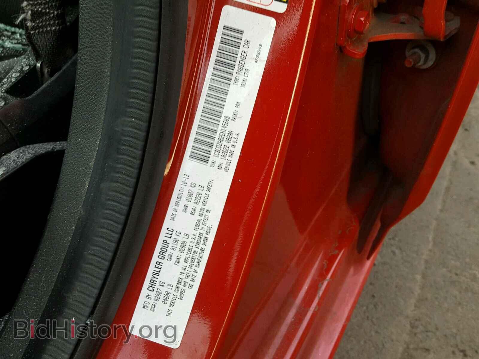 2014 DODGE AVENGER - VIN: 1C3CDZAB2EN145609 - Фото 10
