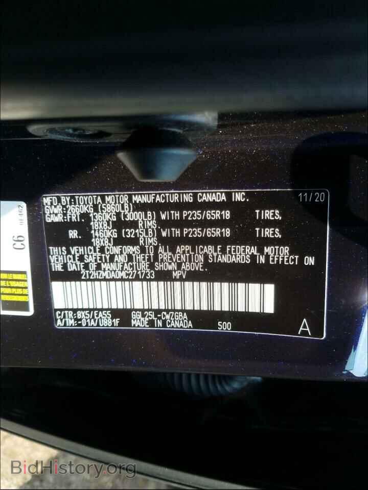 2021 LEXUS RX350 - VIN: 2T2HZMDA0MC271733 - Фото 10