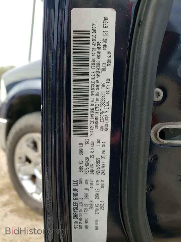 2012 DODGE RAM 1500 - VIN: 1C6RD7NT1CS293589 - Фото 12
