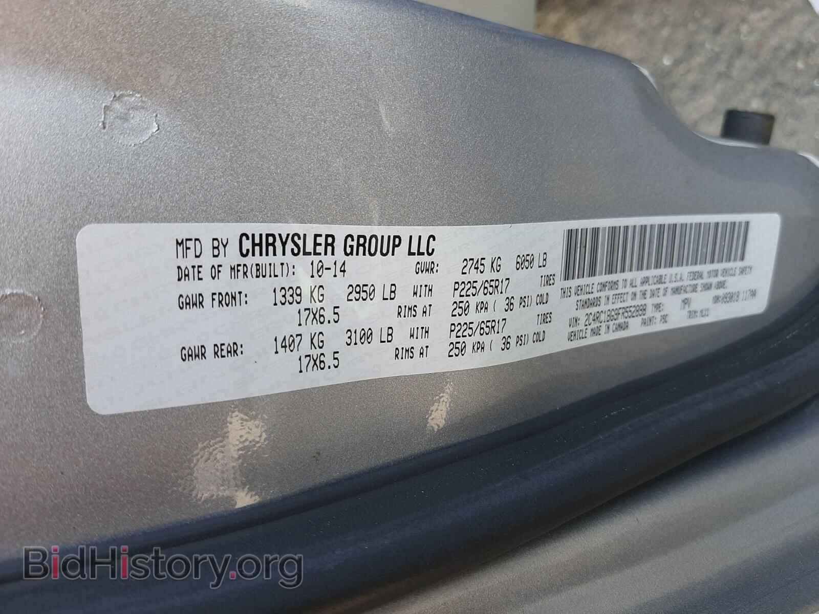 2015 CHRYSLER MINIVAN - VIN: 2C4RC1BG9FR552898 - Photo 10