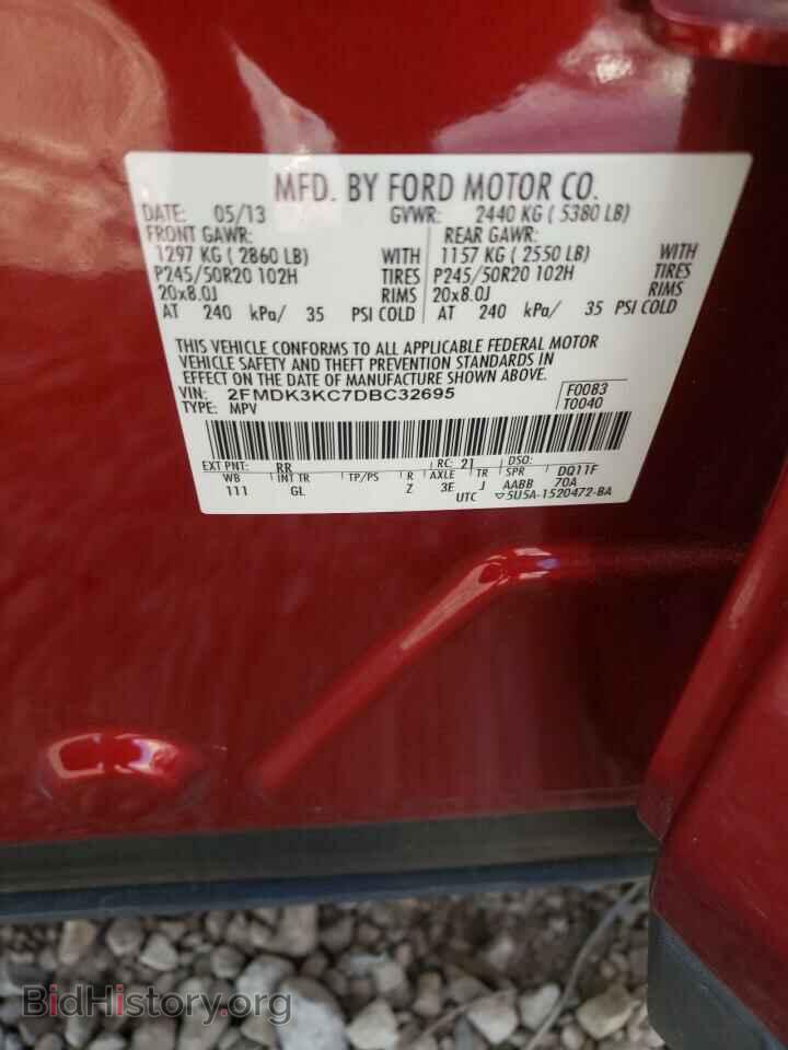 2013 FORD EDGE - VIN: 2FMDK3KC7DBC32695 - Фото 14