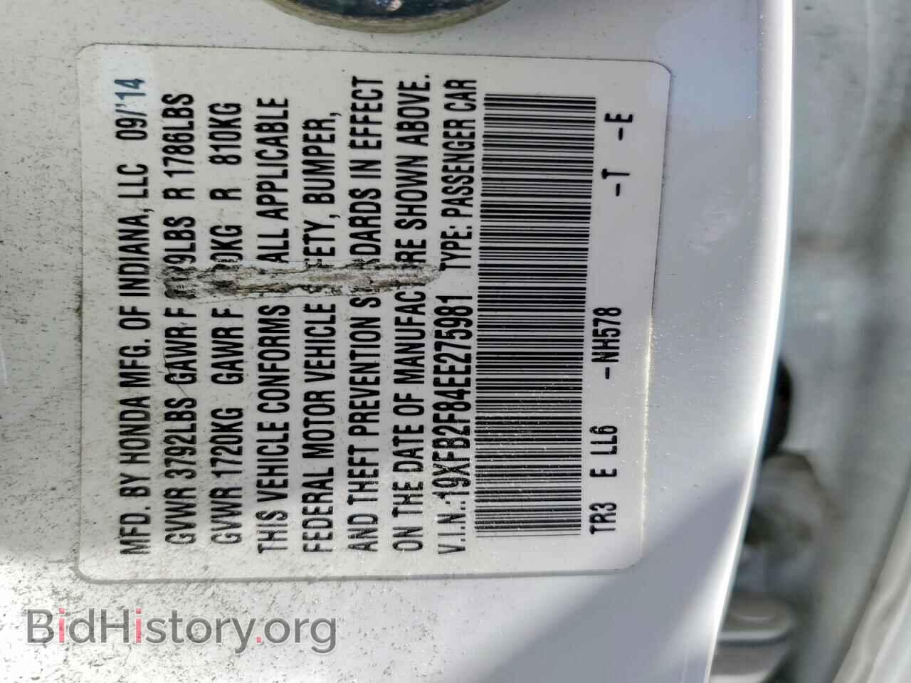 2014 HONDA CIVIC - VIN: 19XFB2F84EE275981 - Фото 12