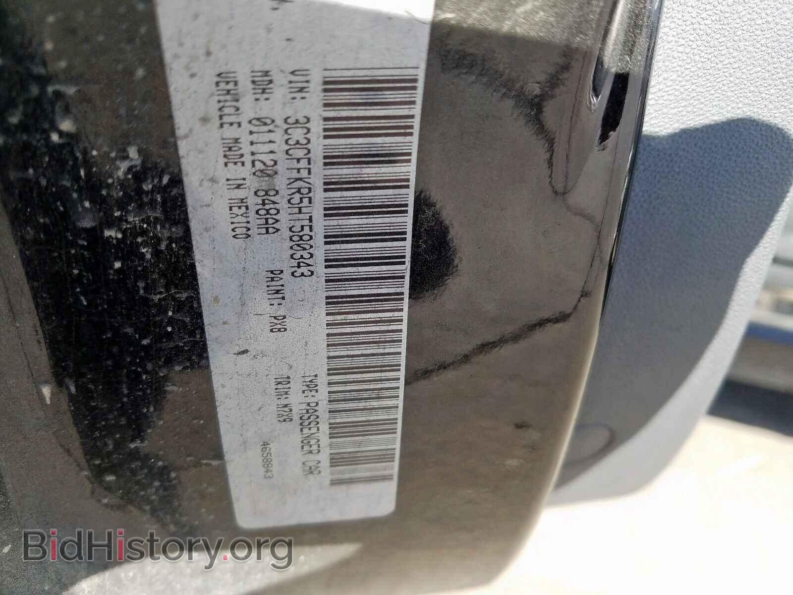 2017 FIAT 500 - VIN: 3C3CFFKR5HT580343 - Photo 10