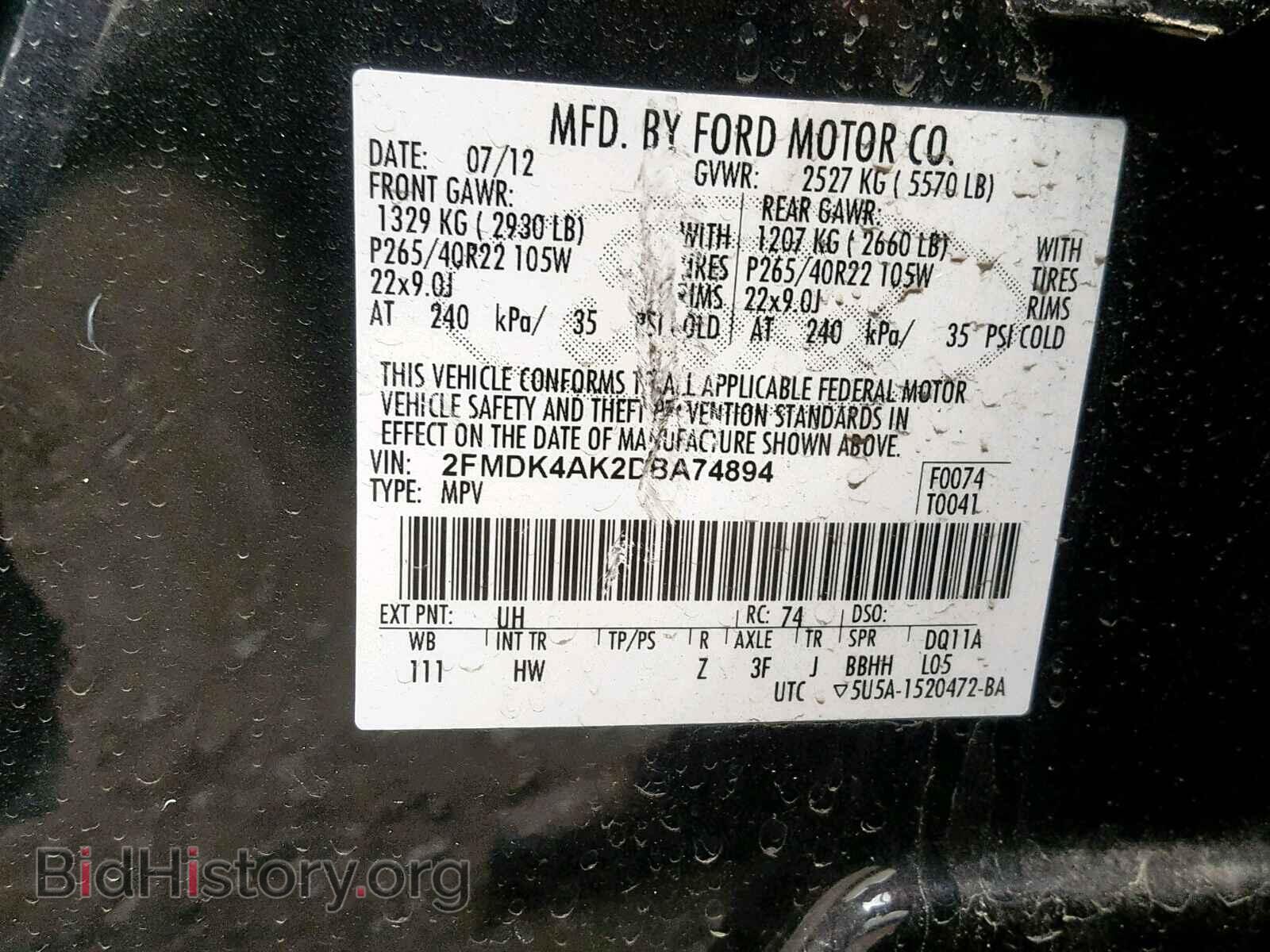 2013 FORD EDGE - VIN: 2FMDK4AK2DBA74894 - Фото 10