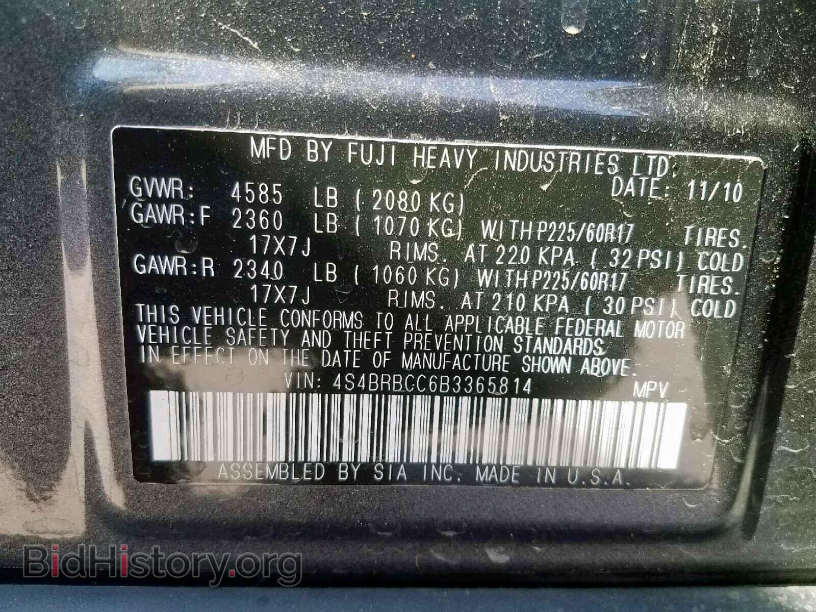2011 SUBARU OUTBACK 2. - VIN: 4S4BRBCC6B3365814 - Photo 10
