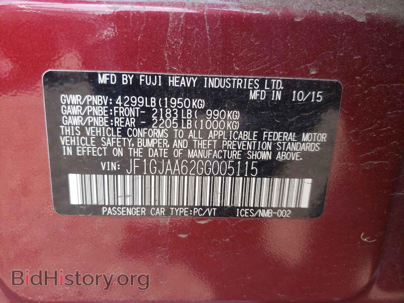 2016 SUBARU IMPREZA - VIN: JF1GJAA62GG005115 - Фото 10
