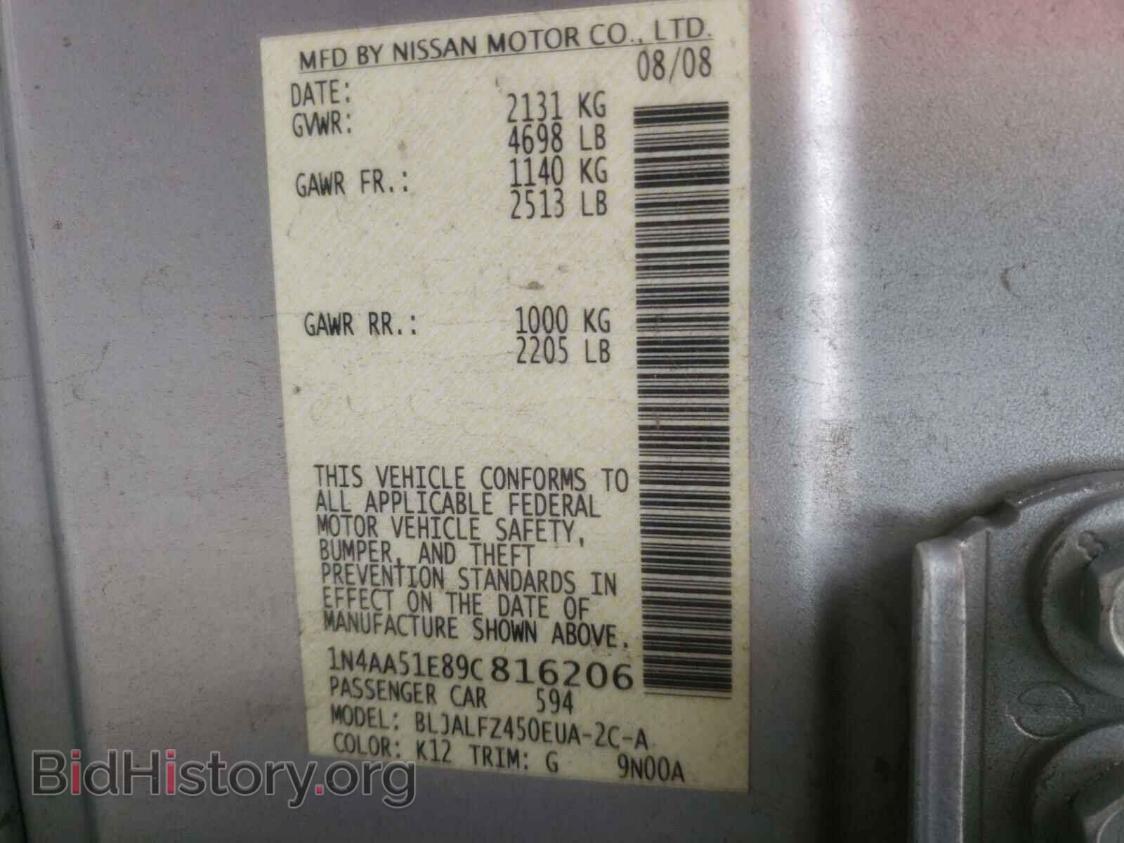 2009 NISSAN MAXIMA - VIN: 1N4AA51E89C816206 - Фото 10
