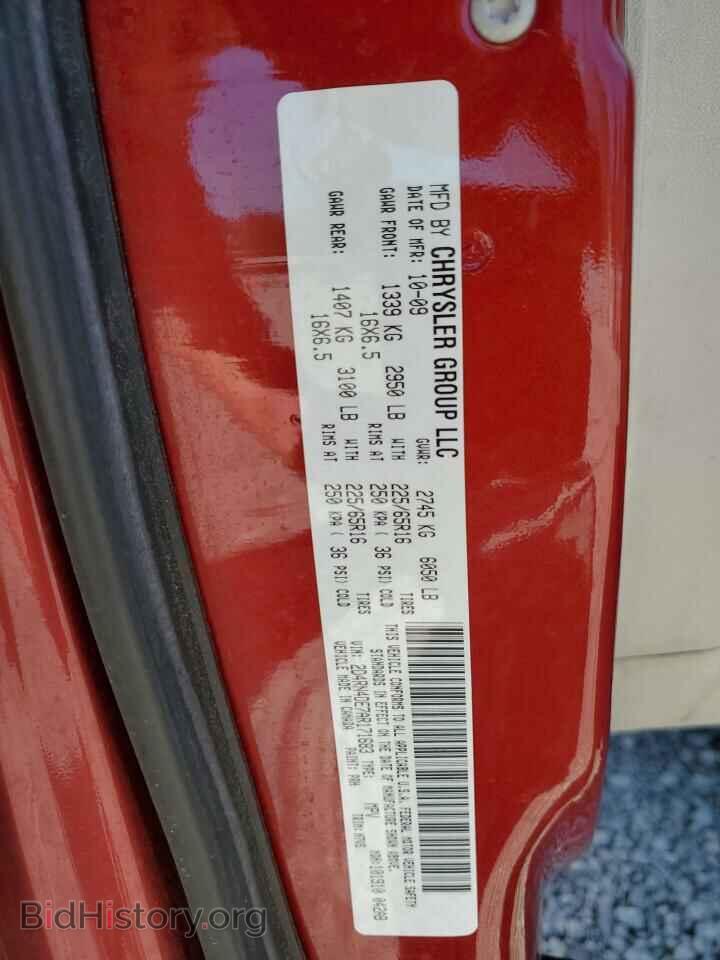 2010 DODGE CARAVAN - VIN: 2D4RN4DE7AR171683 - Photo 13