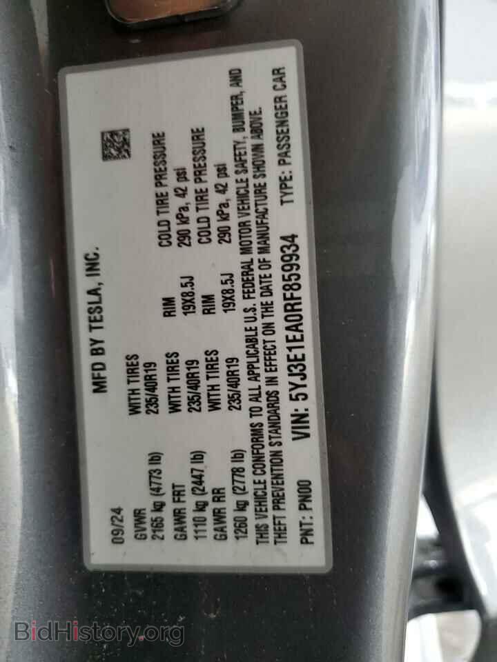 2024 TESLA MODEL 3 - VIN: 5YJ3E1EA0RF859934 - Фото 13