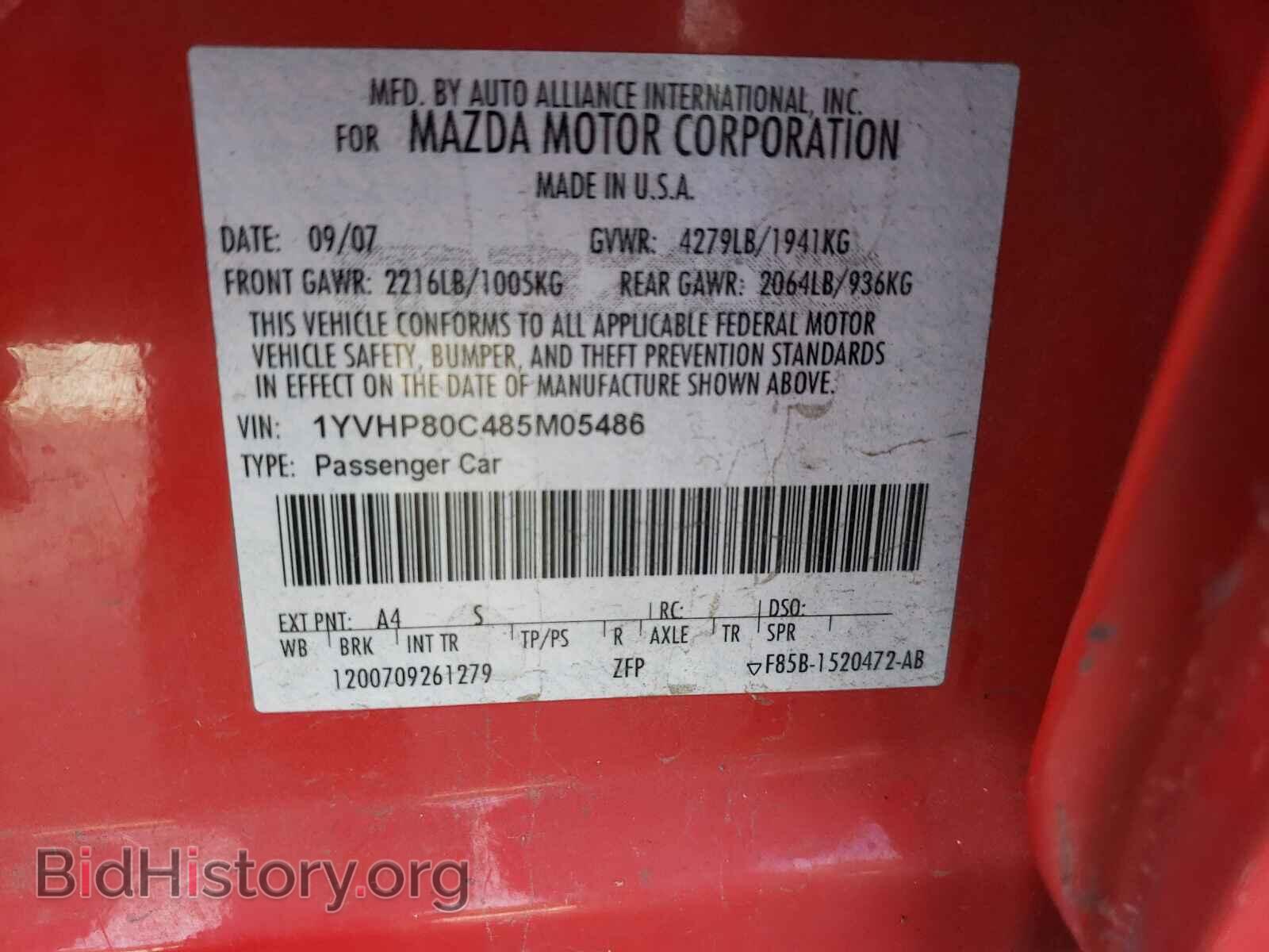 2008 MAZDA 6 - VIN: 1YVHP80C485M05486 - Фото 10