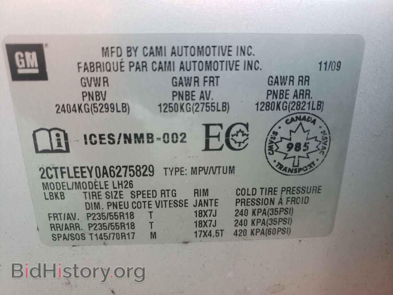 2010 GMC TERRAIN - VIN: 2CTFLEEY0A6275829 - Фото 10