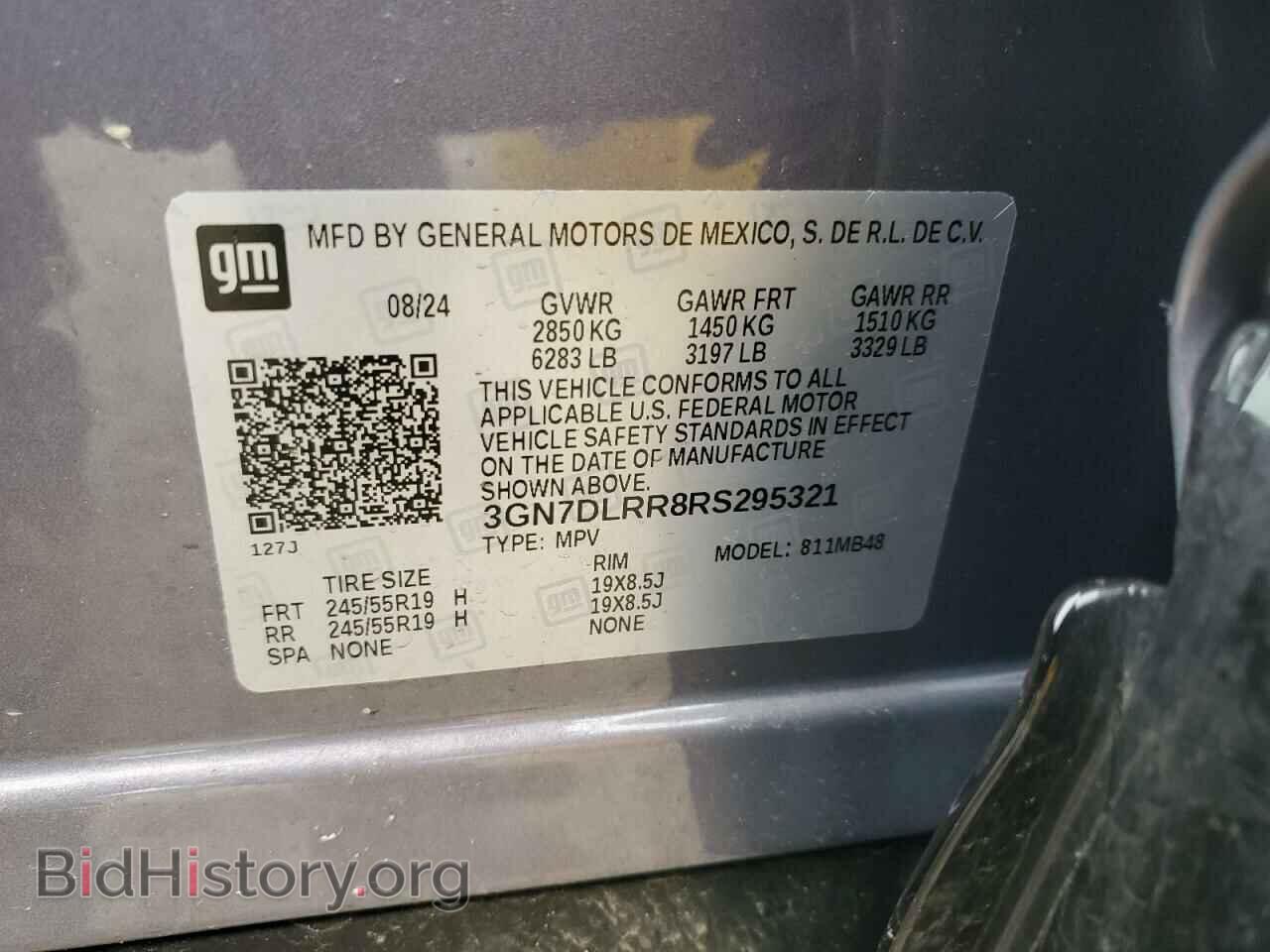 2024 CHEVROLET EQUINOX - VIN: 3GN7DLRR8RS295321 - Фото 15