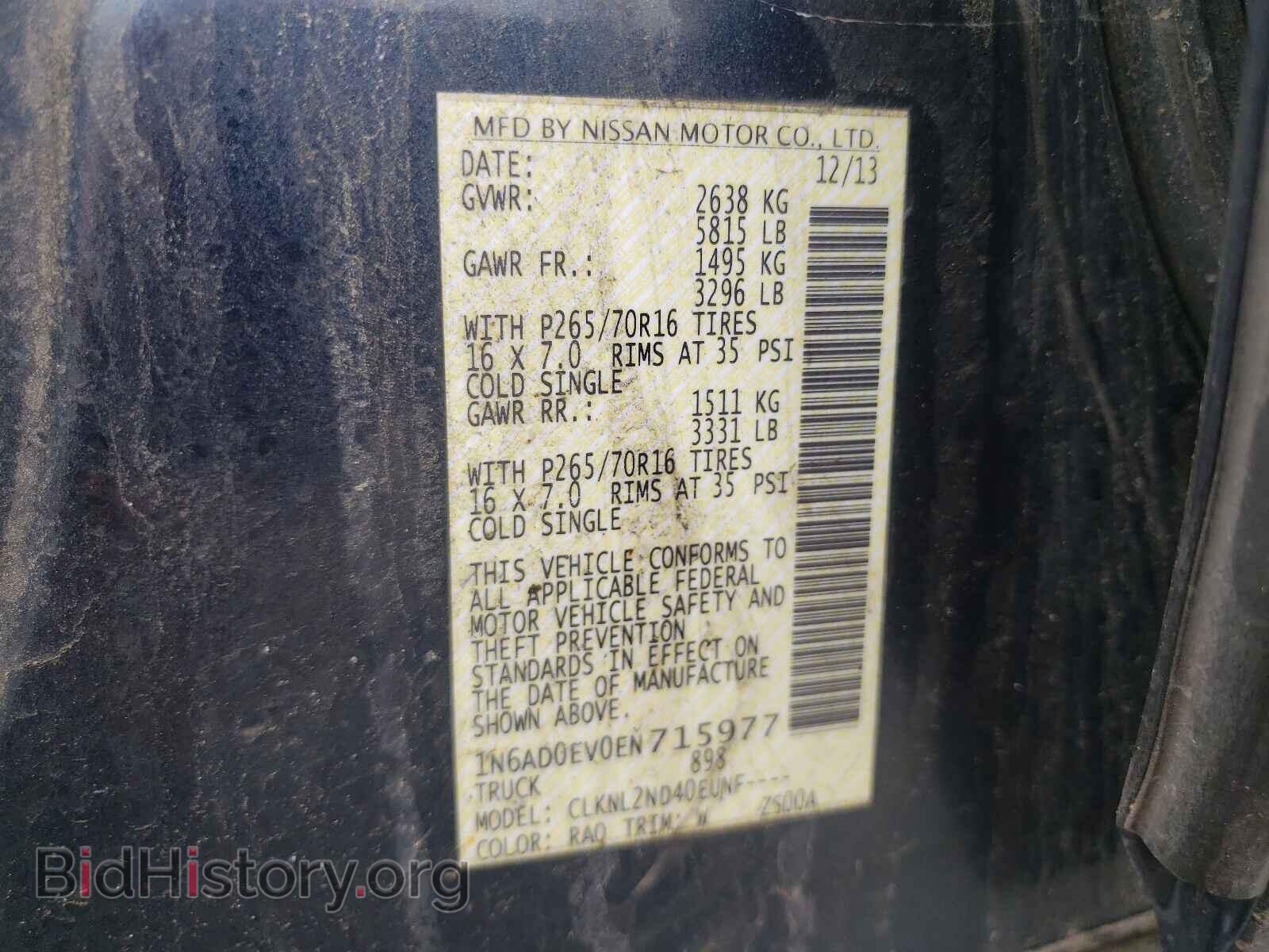 2014 NISSAN FRONTIER - VIN: 1N6AD0EV0EN715977 - Фото 10