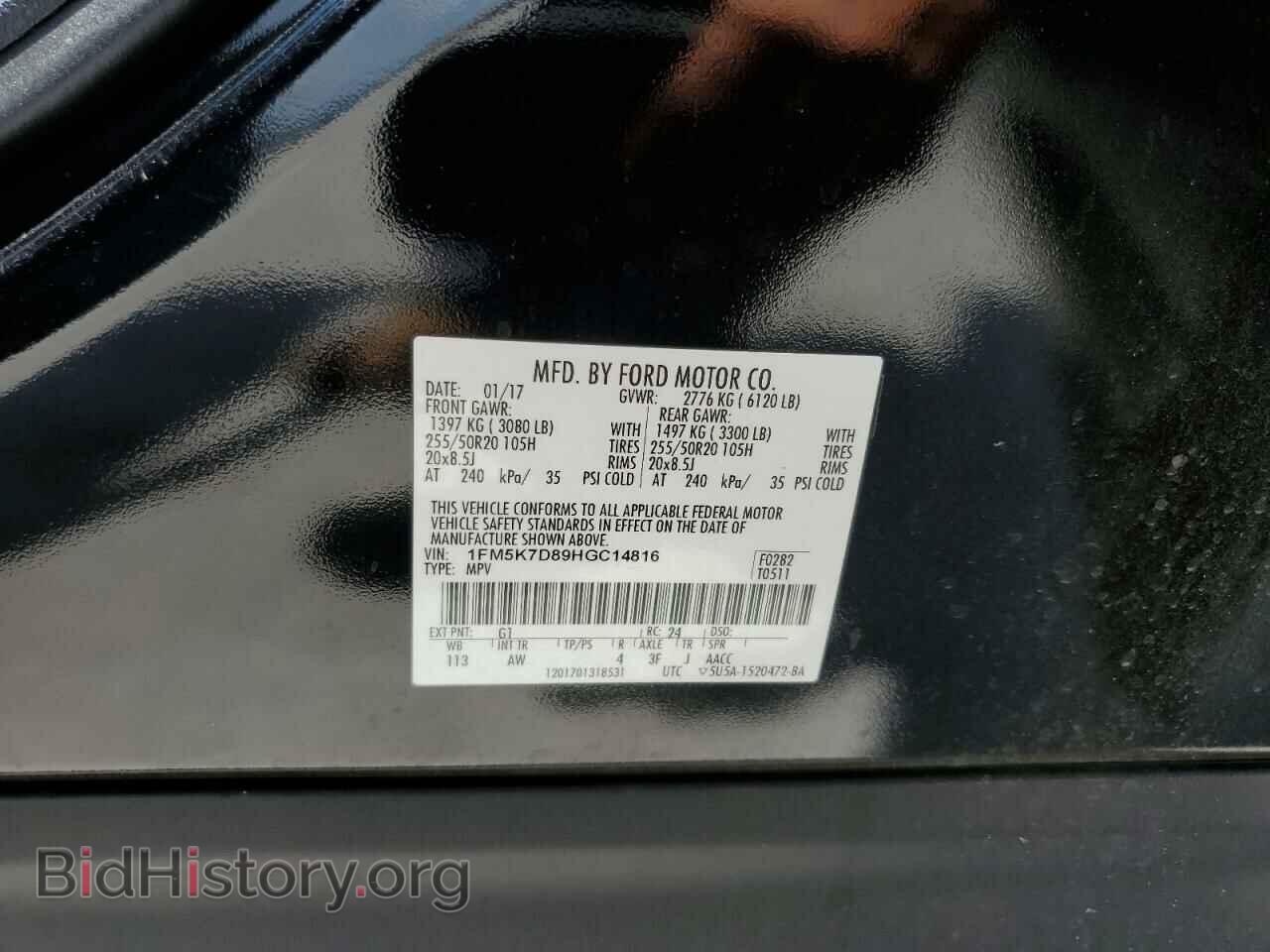 2017 FORD EXPLORER - VIN: 1FM5K7D89HGC14816 - Photo 10
