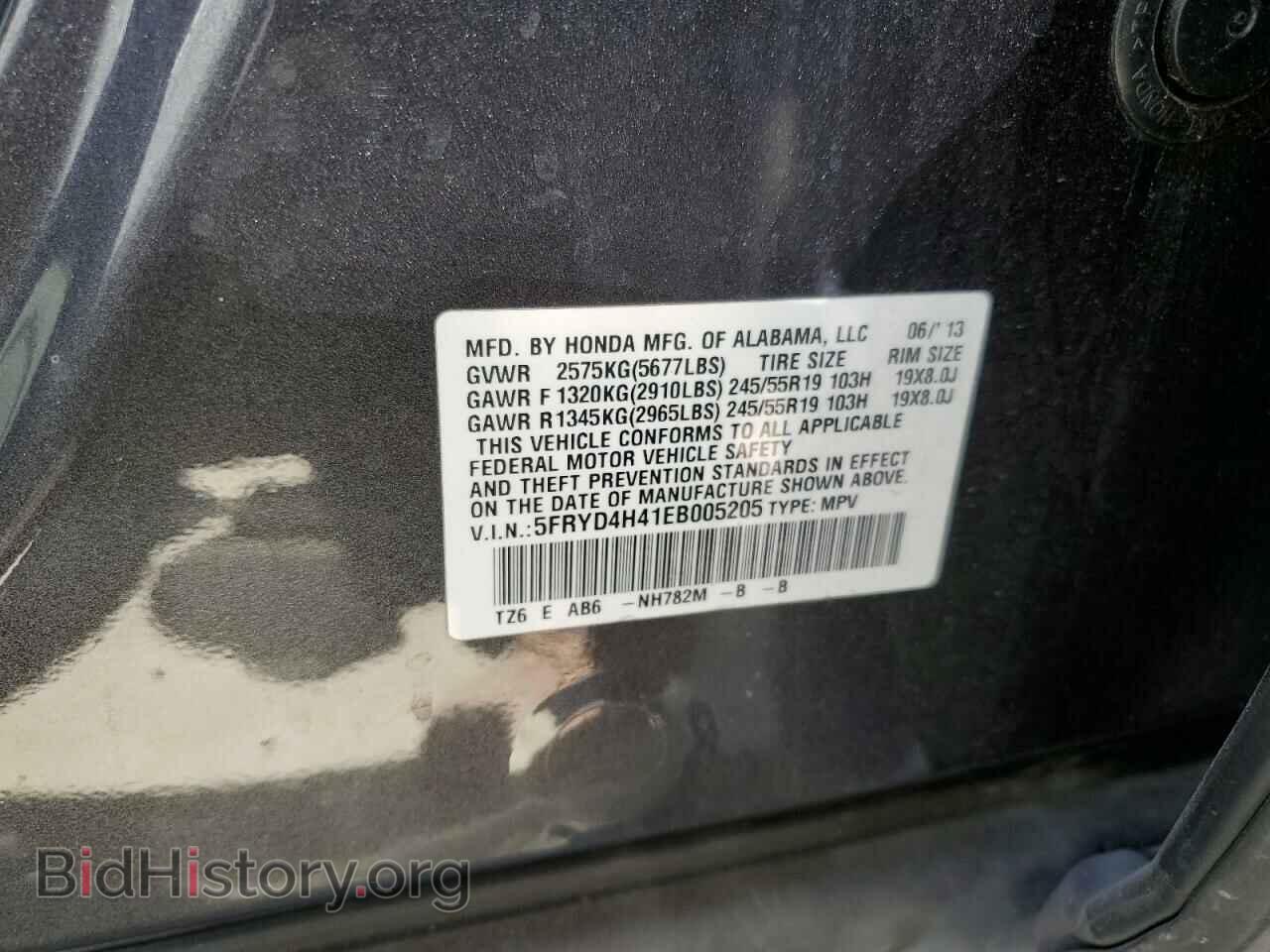 2014 ACURA MDX - VIN: 5FRYD4H41EB005205 - Photo 13