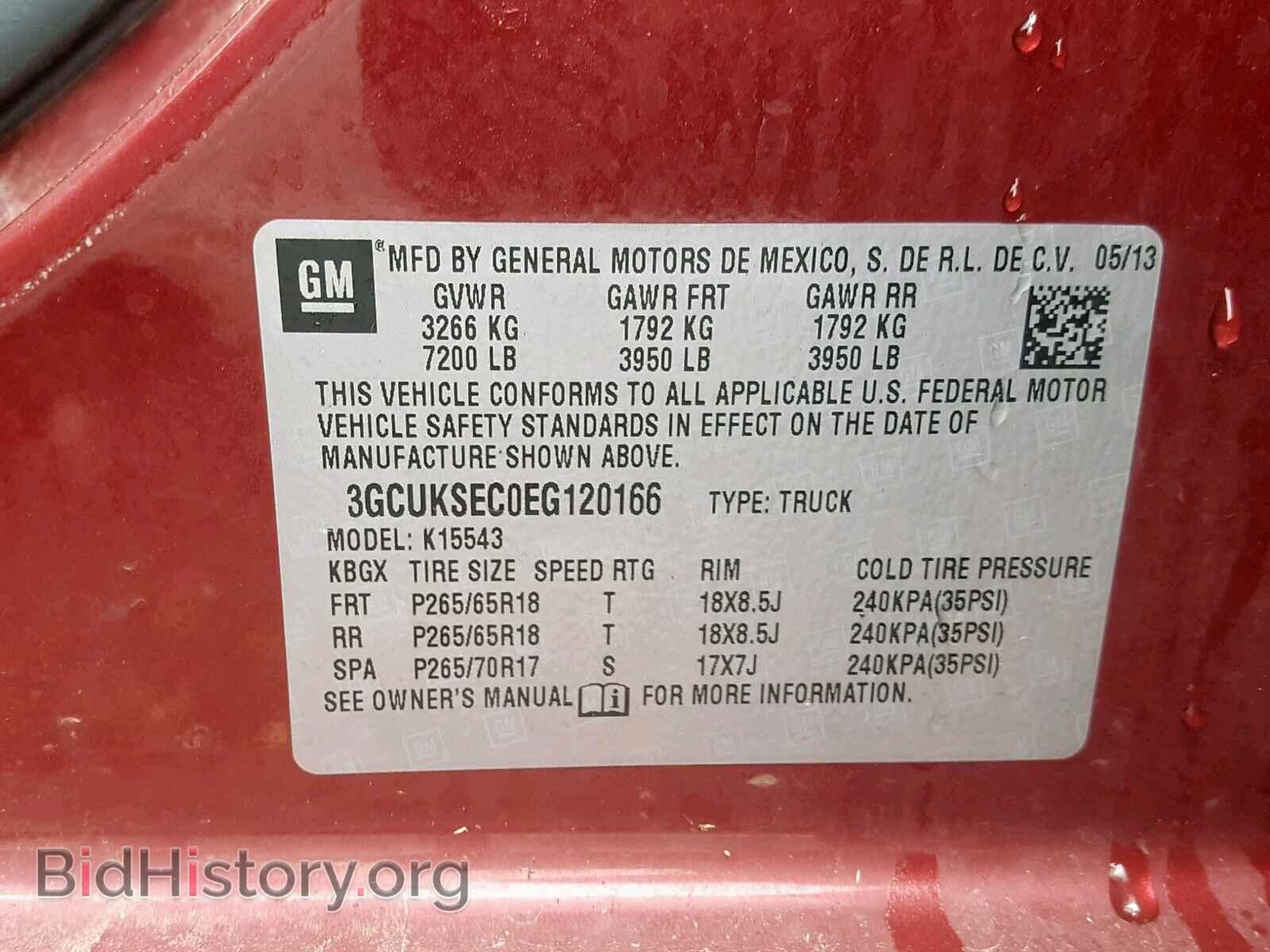 2014 CHEVROLET SILVERADO - VIN: 3GCUKSEC0EG120166 - Фото 10