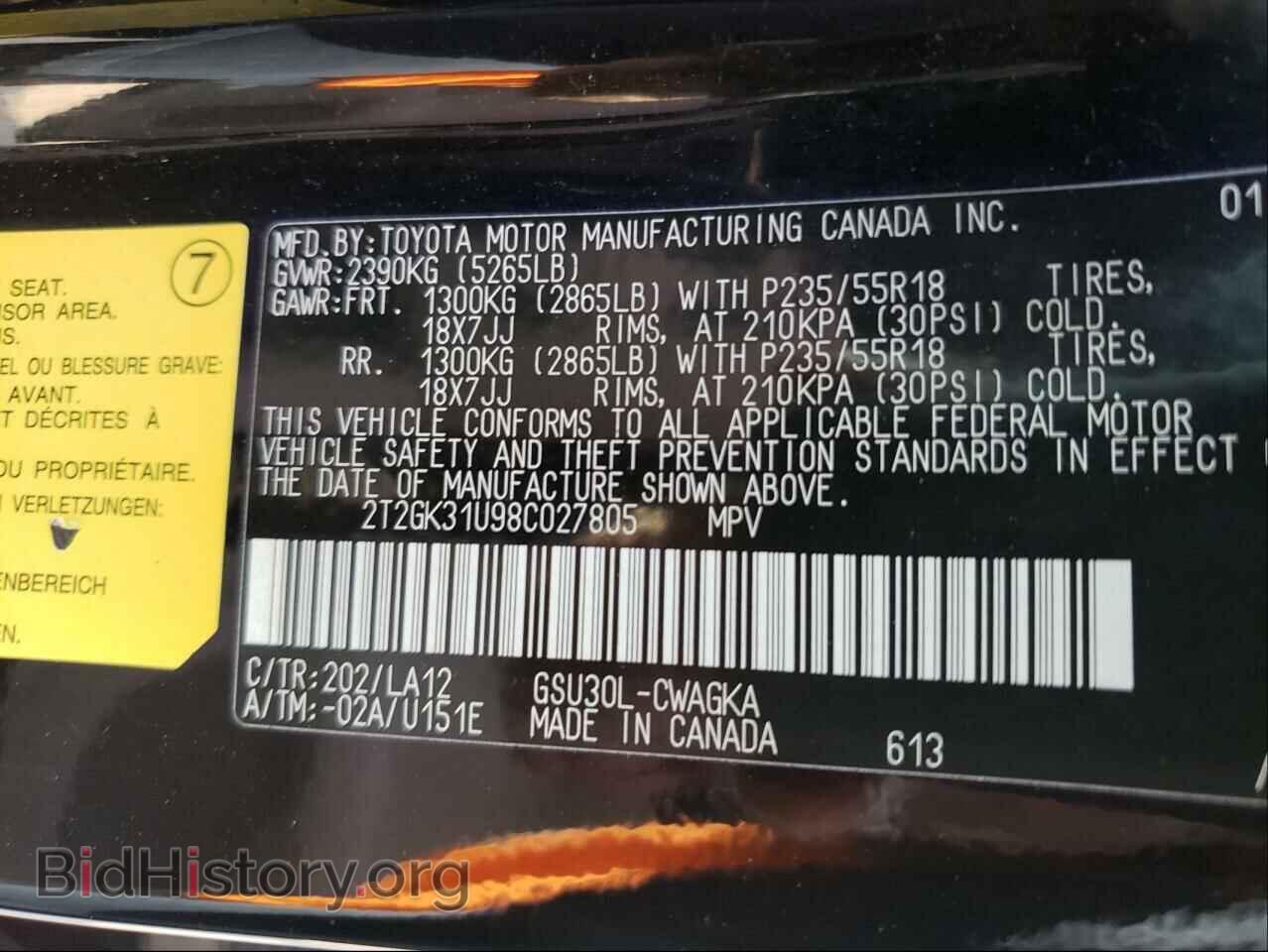 2008 LEXUS RX - VIN: 2T2GK31U98C027805 - Photo 10