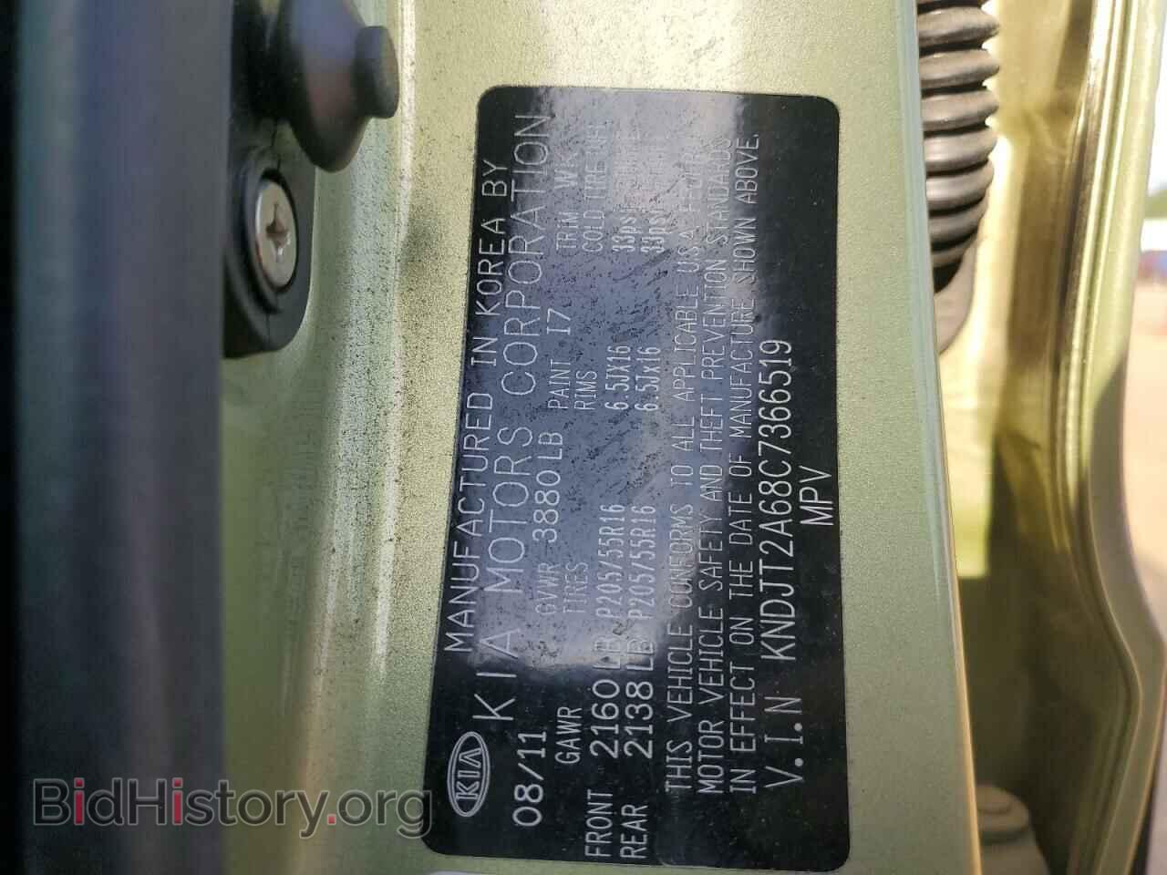 2012 KIA SOUL - VIN: KNDJT2A68C7366519 - Фото 12