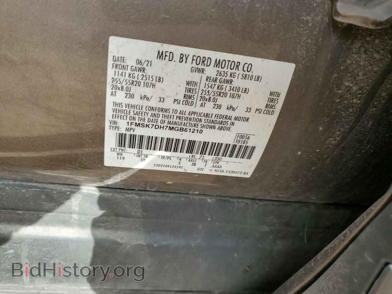 2021 FORD EXPLORER - VIN: 1FMSK7DH7MGB61210 - Photo 15