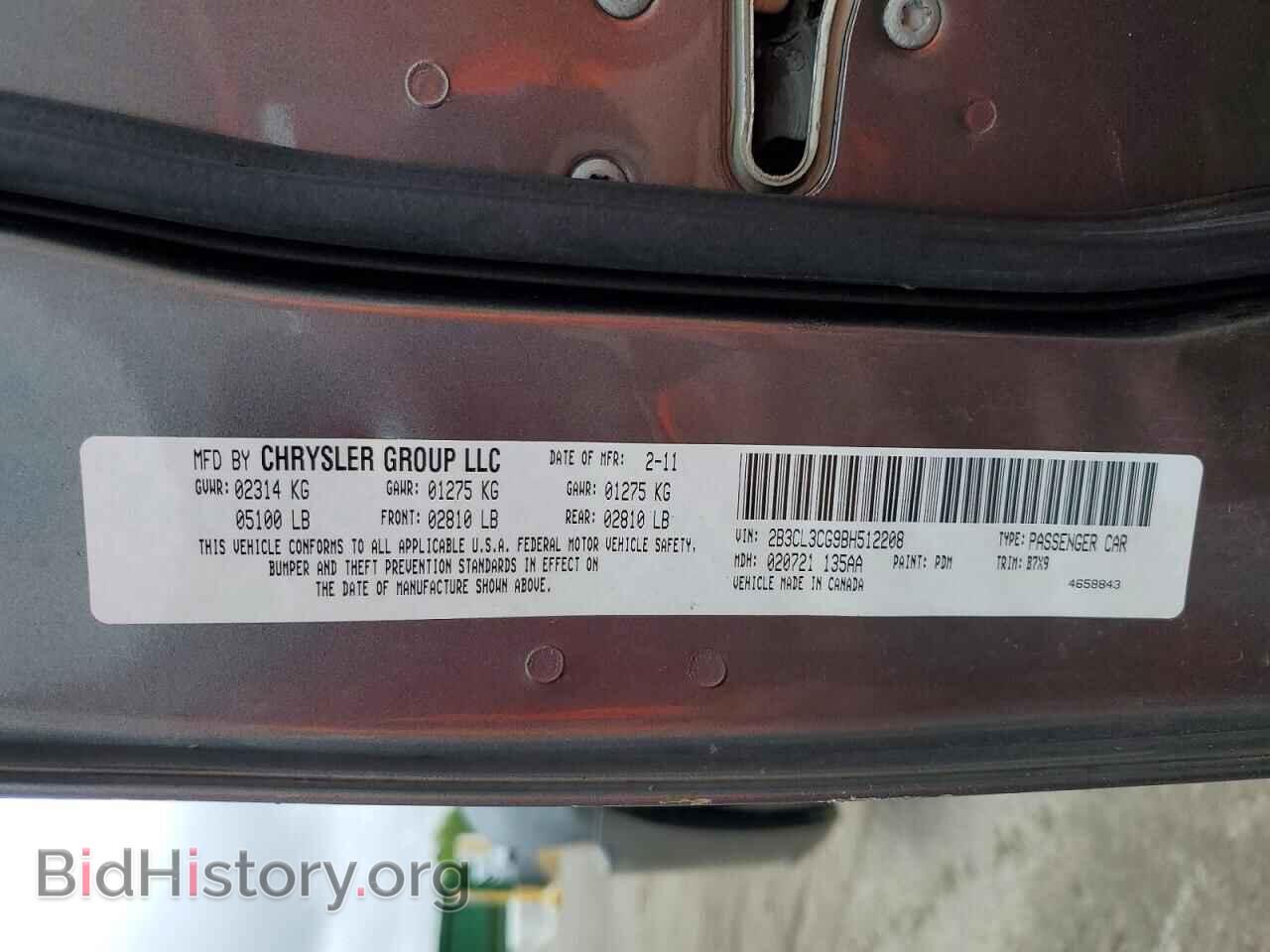2011 DODGE CHARGER - VIN: 2B3CL3CG9BH512208 - Фото 12