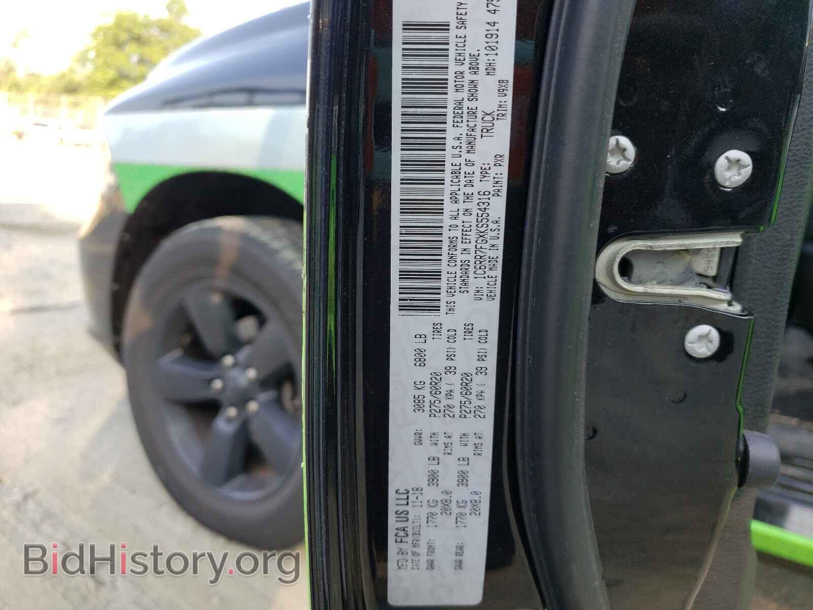 2019 RAM 1500 - VIN: 1C6RR7FGXKS554316 - Фото 10