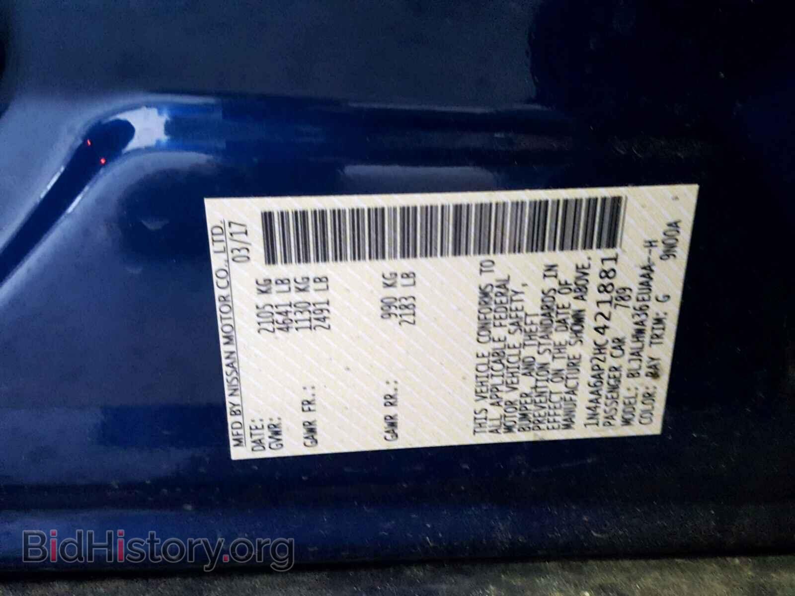 2017 NISSAN MAXIMA - VIN: 1N4AA6AP2HC421881 - Фото 10