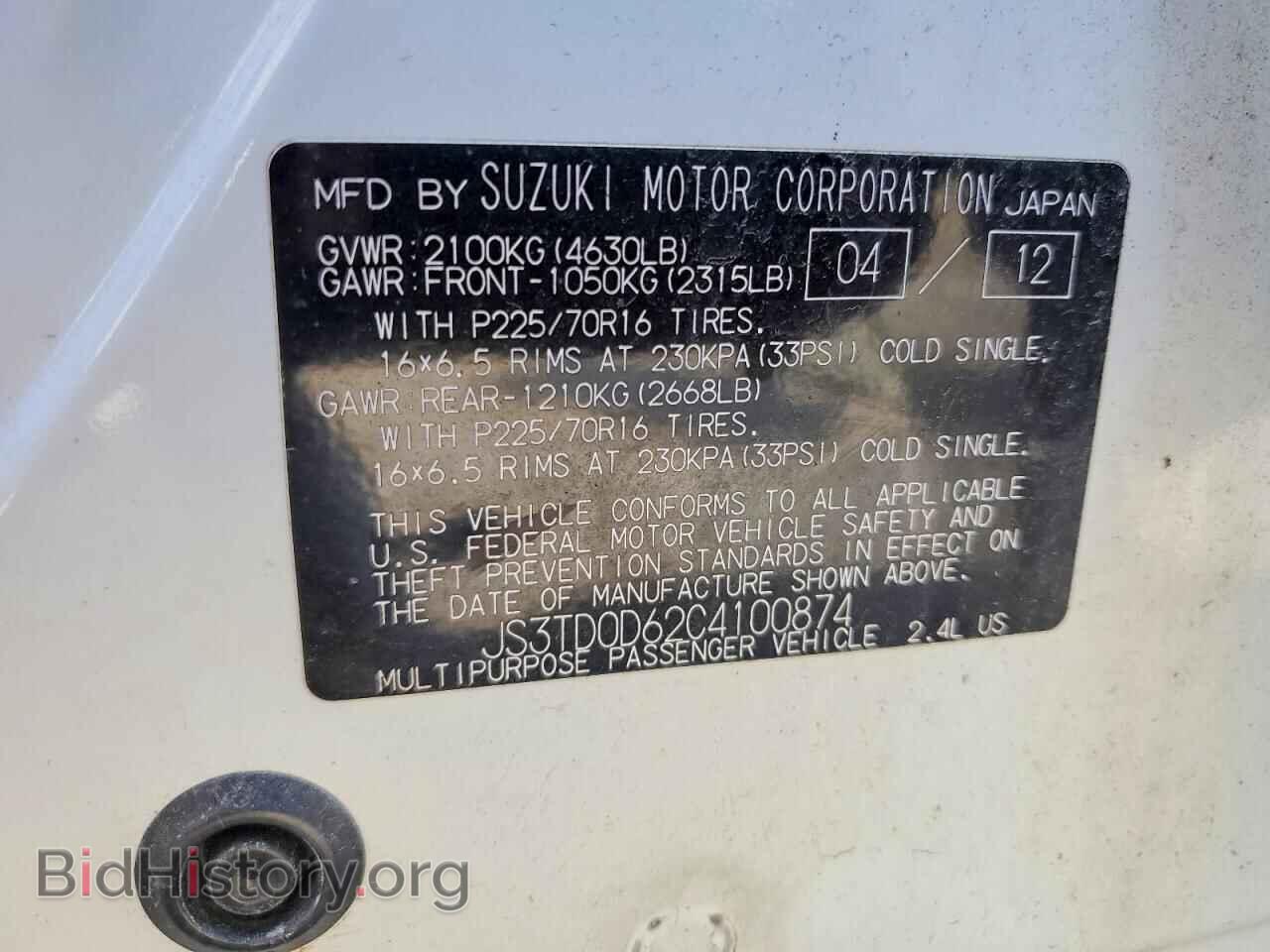 2012 SUZUKI GR VITARA - VIN: JS3TD0D62C4100874 - Photo 13