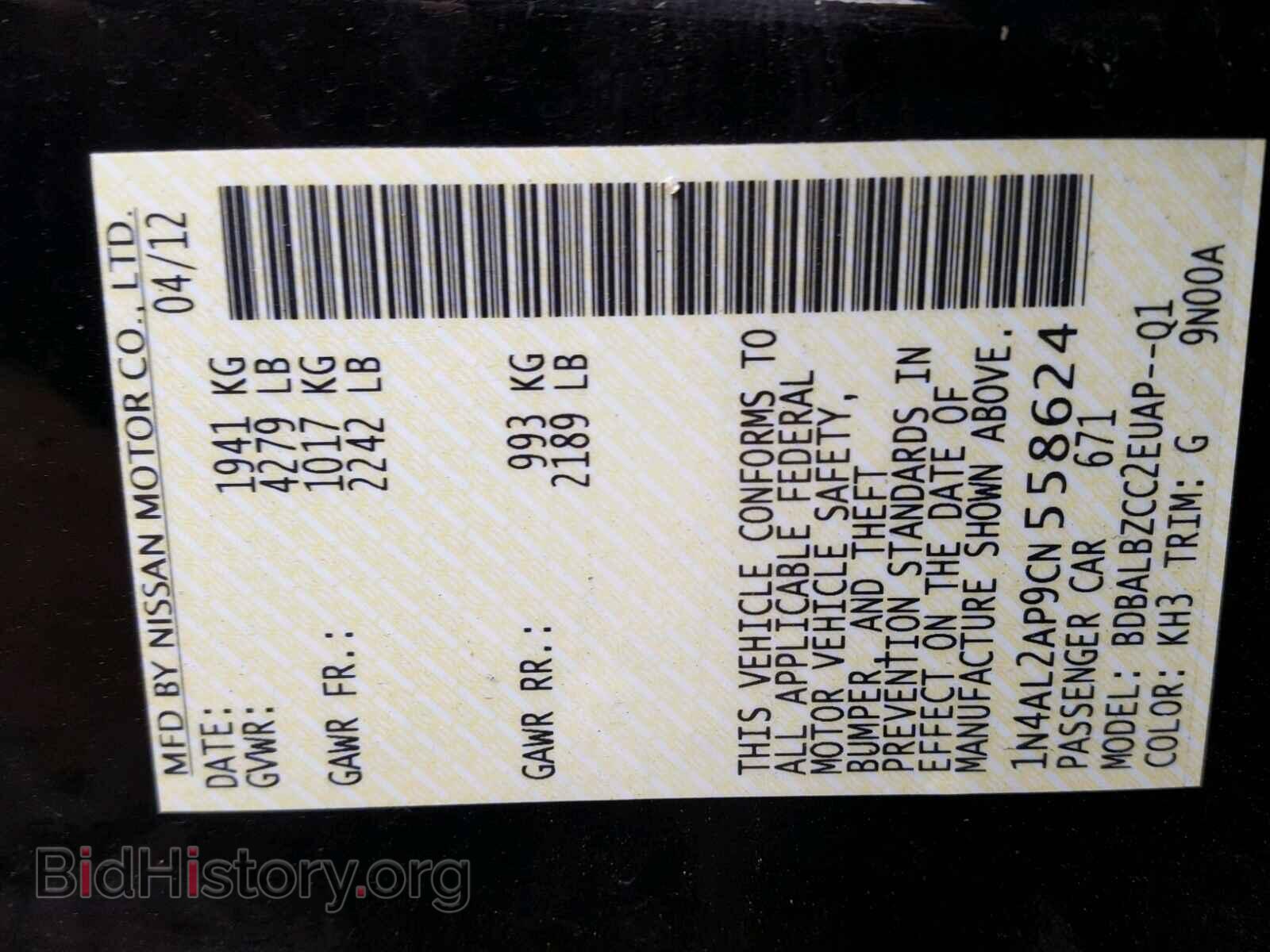 2012 NISSAN ALTIMA BAS - VIN: 1N4AL2AP9CN558624 - Фото 10