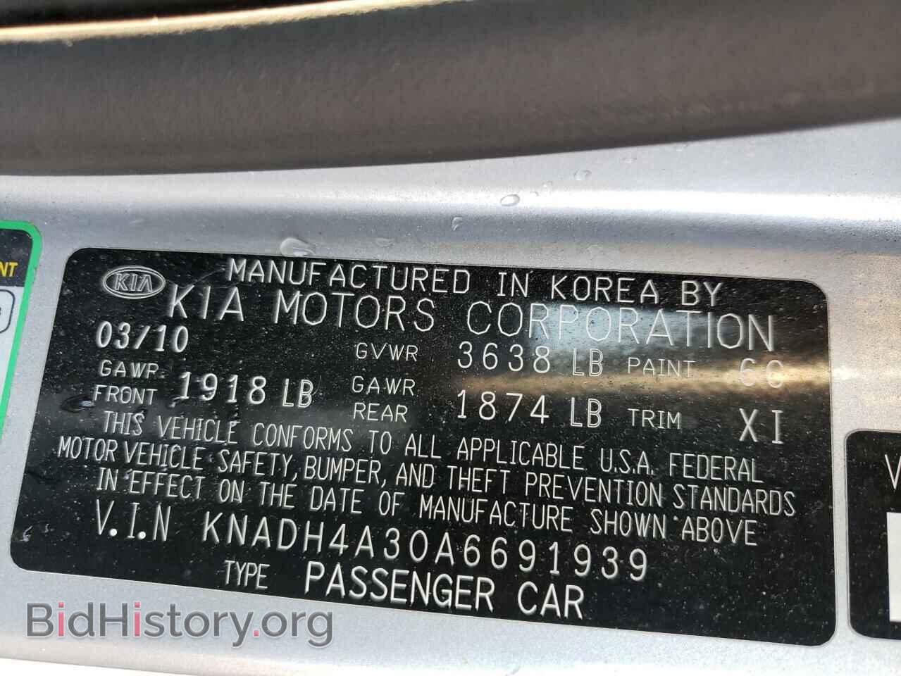 2010 KIA RIO - VIN: KNADH4A30A6691939 - Фото 10
