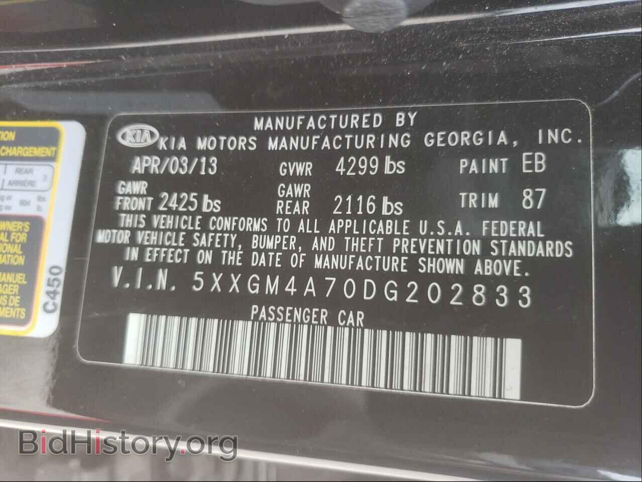2013 KIA OPTIMA - VIN: 5XXGM4A70DG202833 - Фото 10