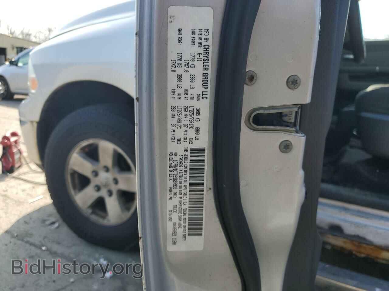 2011 DODGE All Models - VIN: 1D7RV1CT2BS697933 - Photo 12