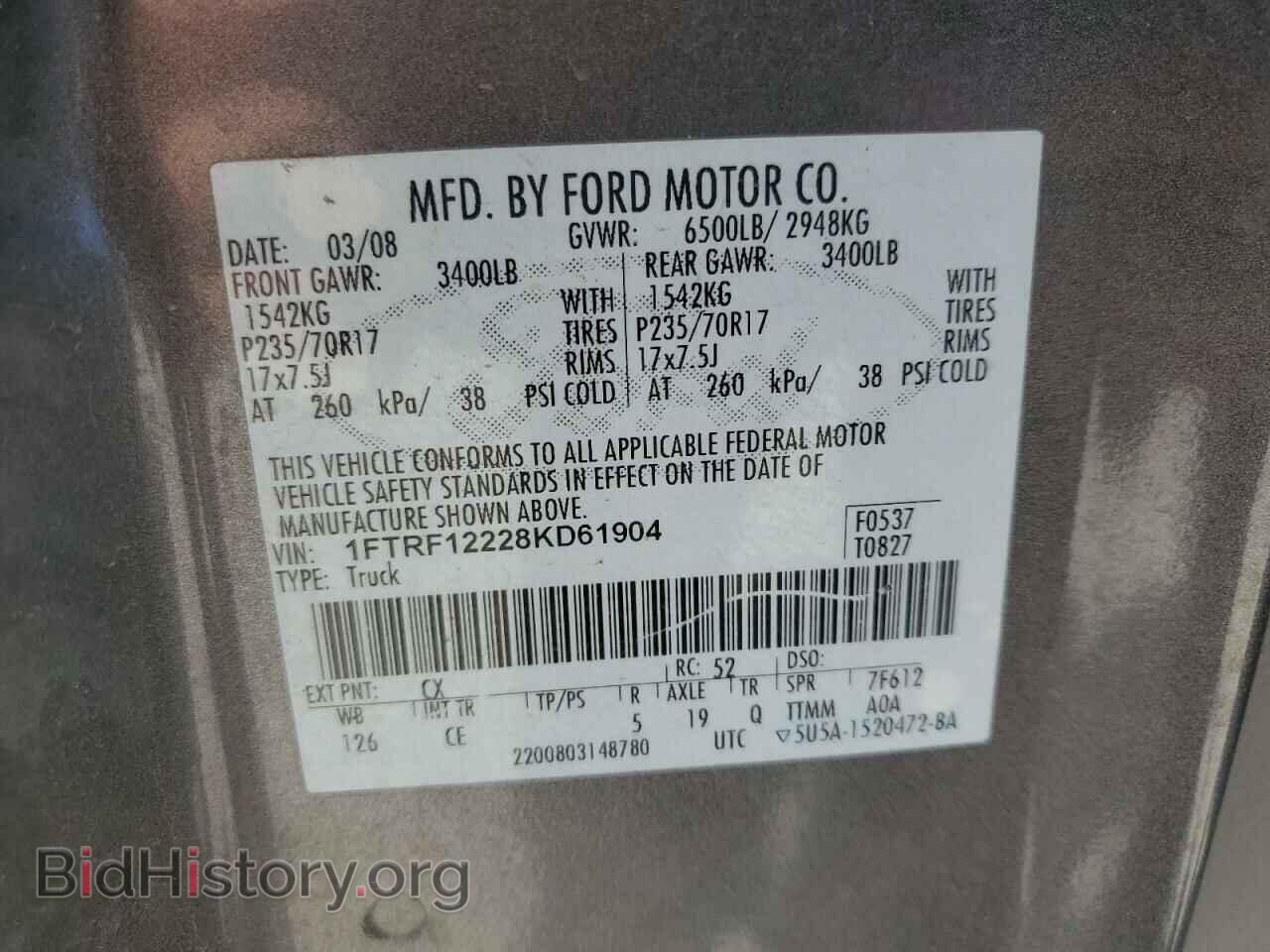 2008 FORD All Models - VIN: 1FTRF12228KD61904 - Фото 12