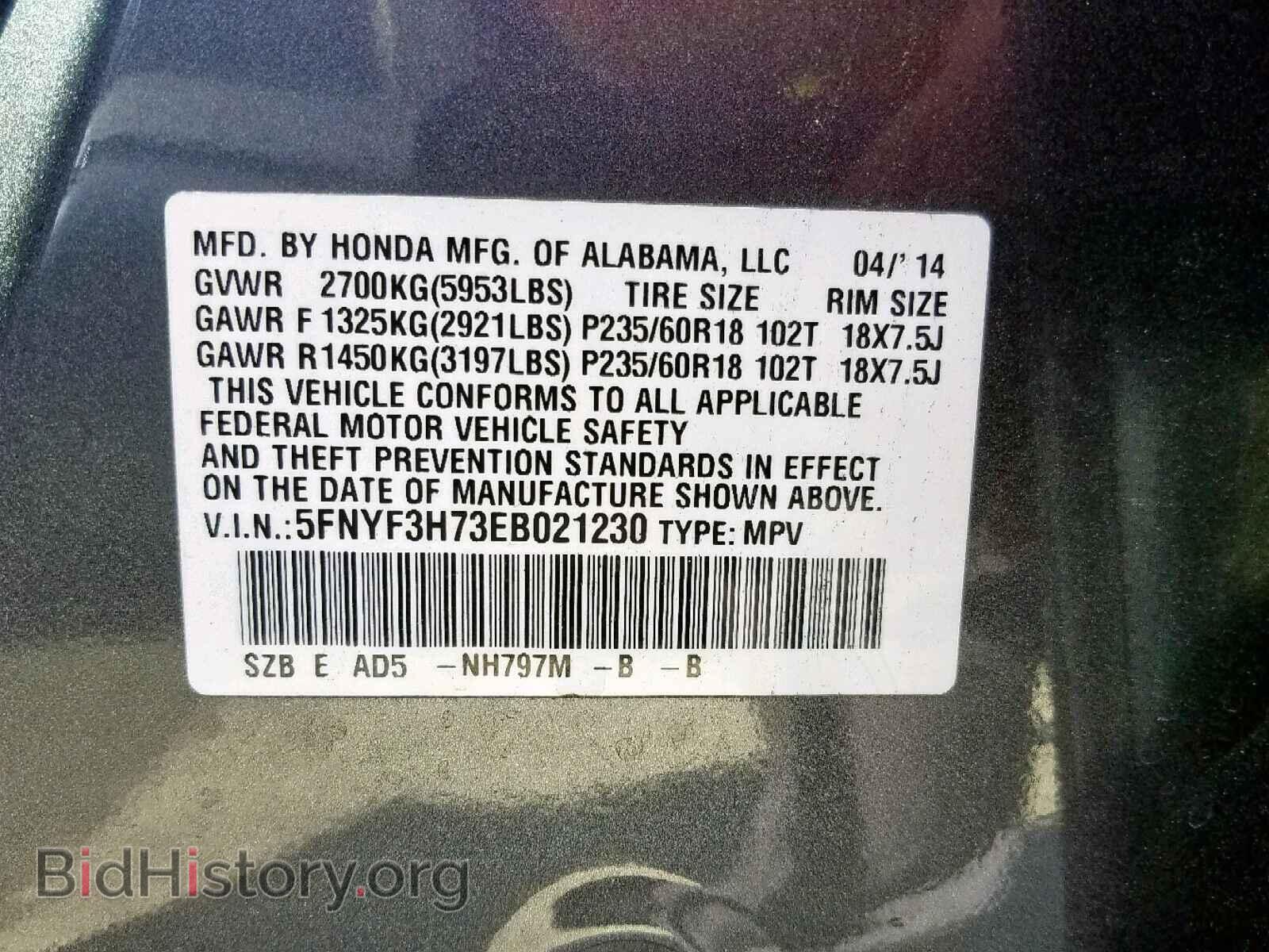 2014 HONDA PILOT - VIN: 5FNYF3H73EB021230 - Фото 10