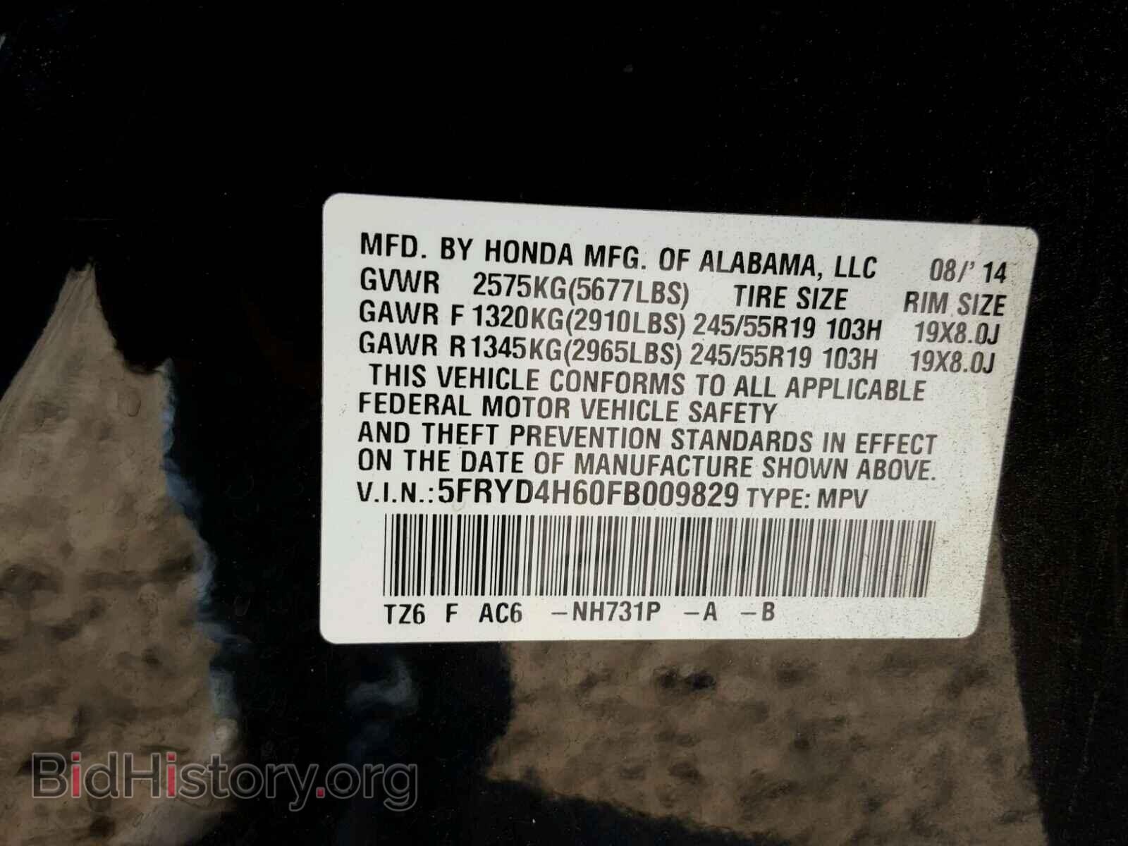 2015 ACURA MDX - VIN: 5FRYD4H60FB009829 - Фото 10