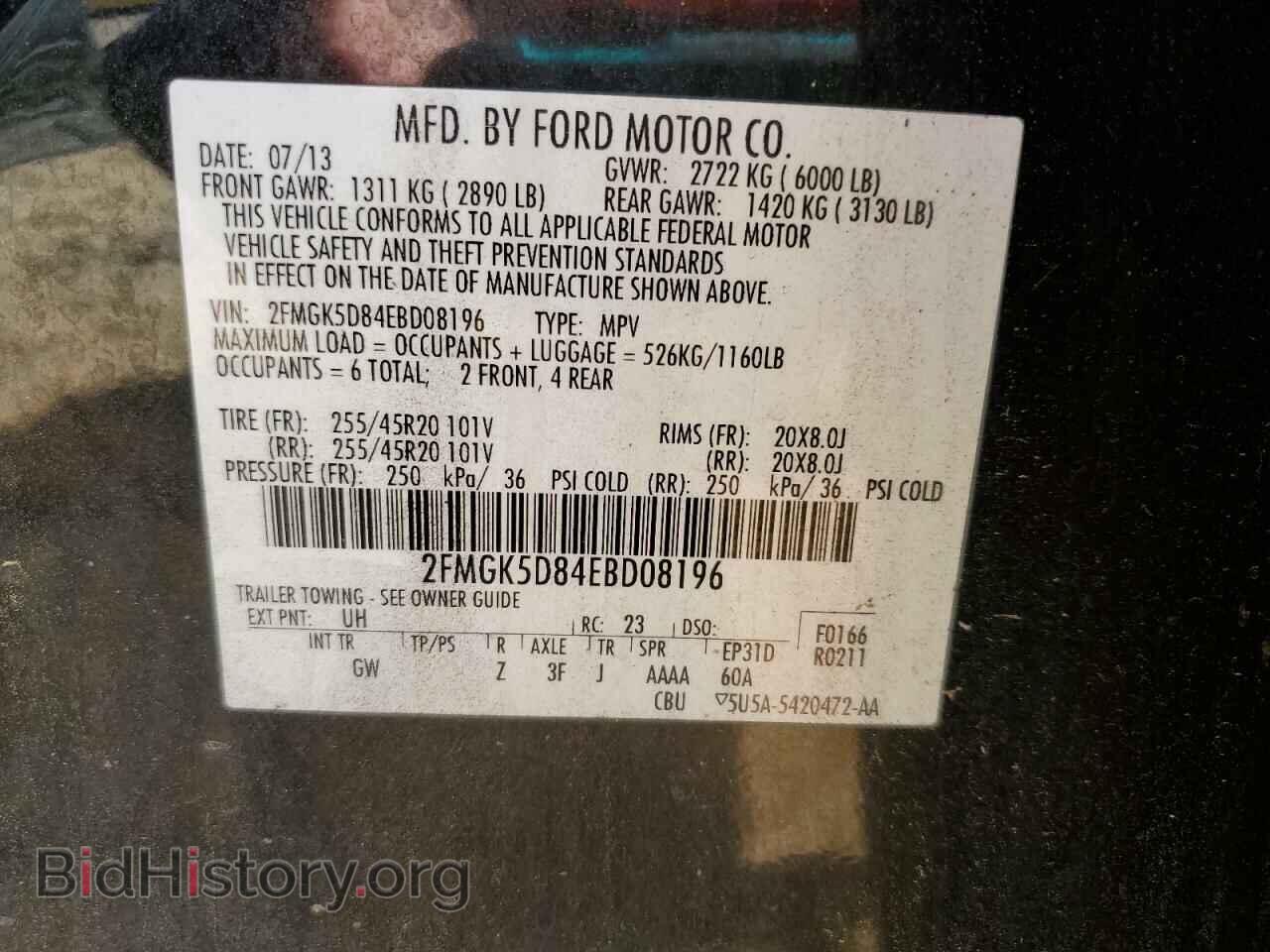 2014 FORD FLEX - VIN: 2FMGK5D84EBD08196 - Photo 15