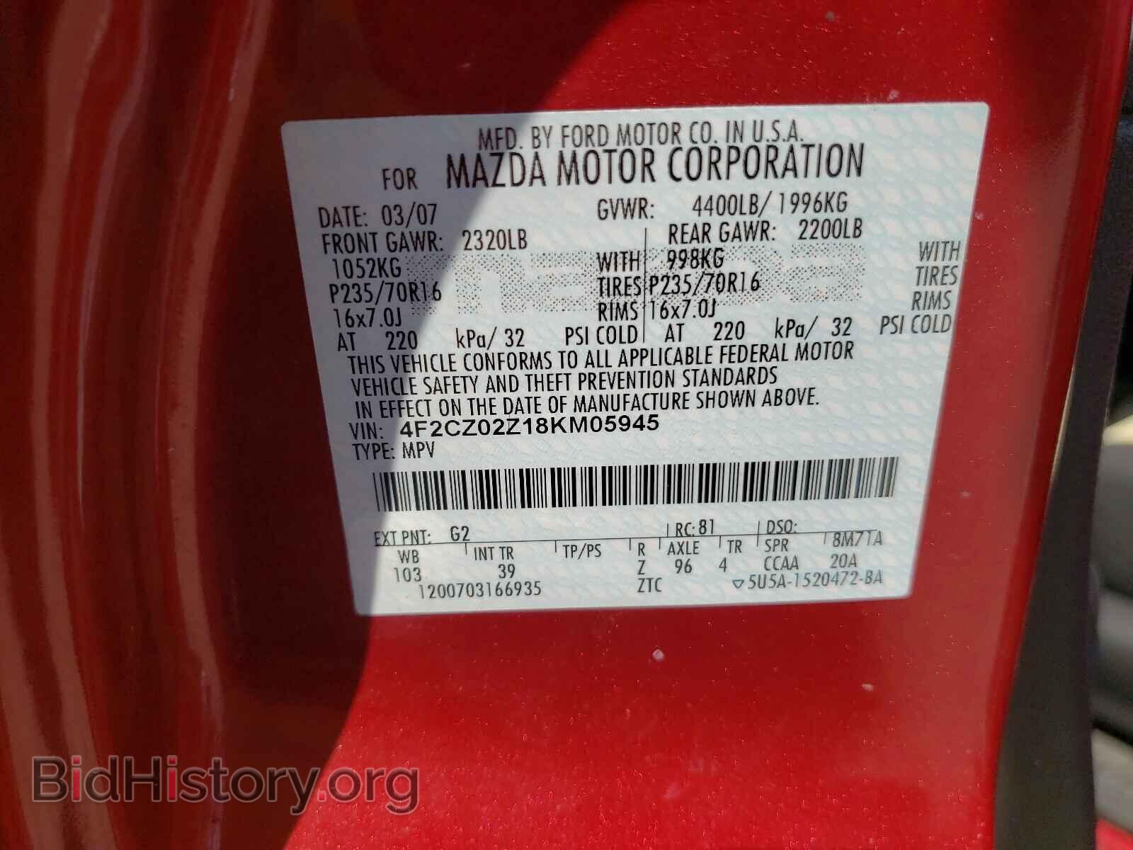 2008 MAZDA TRIBUTE - VIN: 4F2CZ02Z18KM05945 - Фото 10