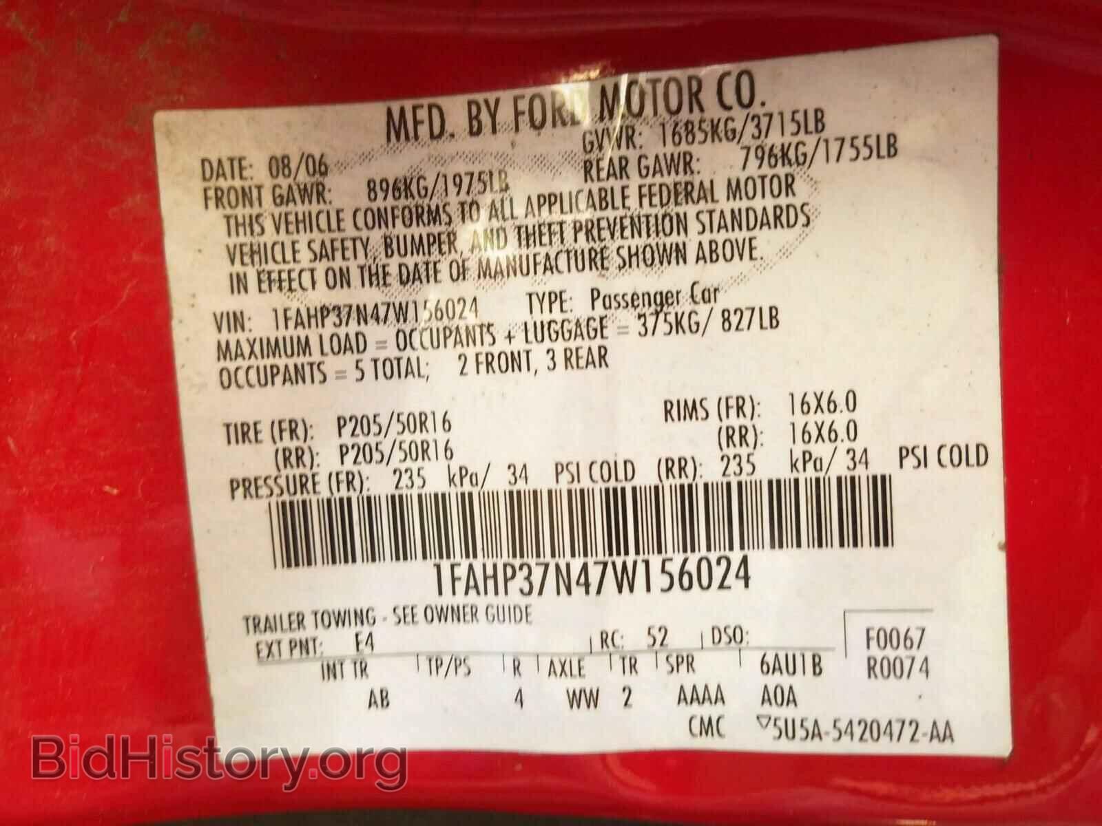 2007 FORD FOCUS - VIN: 1FAHP37N47W156024 - Фото 10