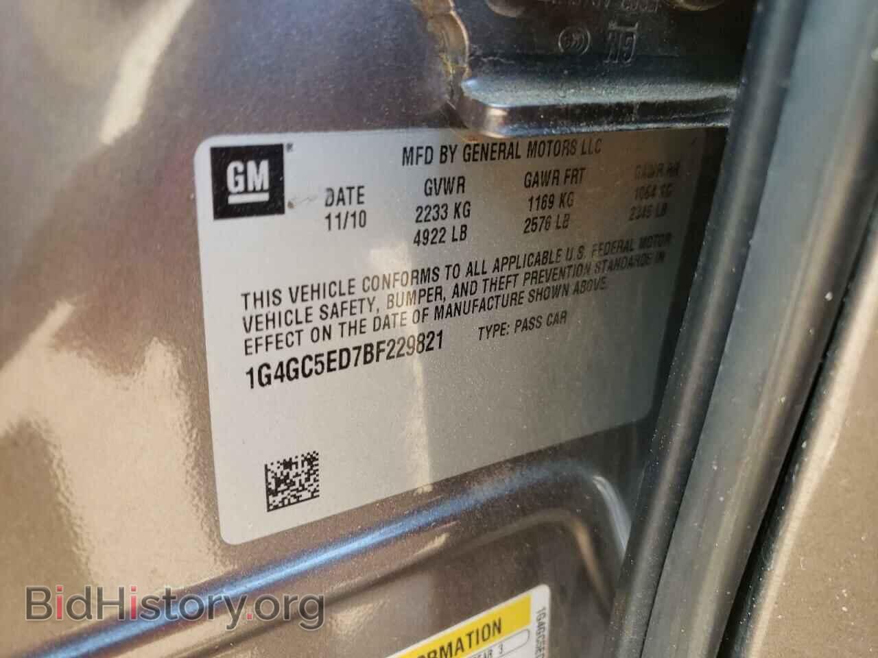 2011 BUICK LACROSSE - VIN: 1G4GC5ED7BF229821 - Photo 12