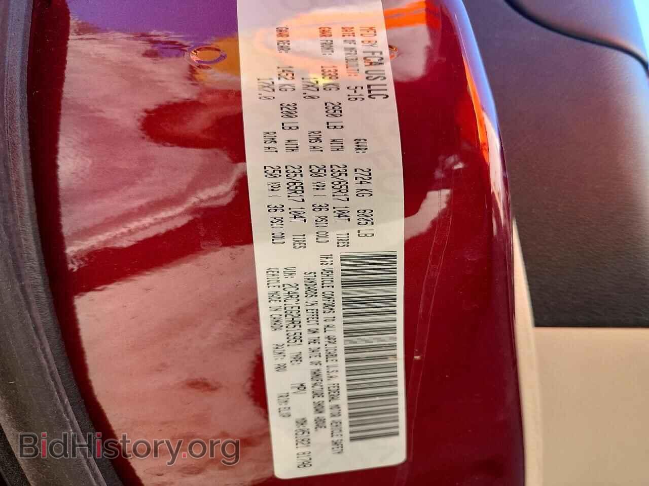 2017 CHRYSLER PACIFICA - VIN: 2C4RC1EG2HR515951 - Photo 13
