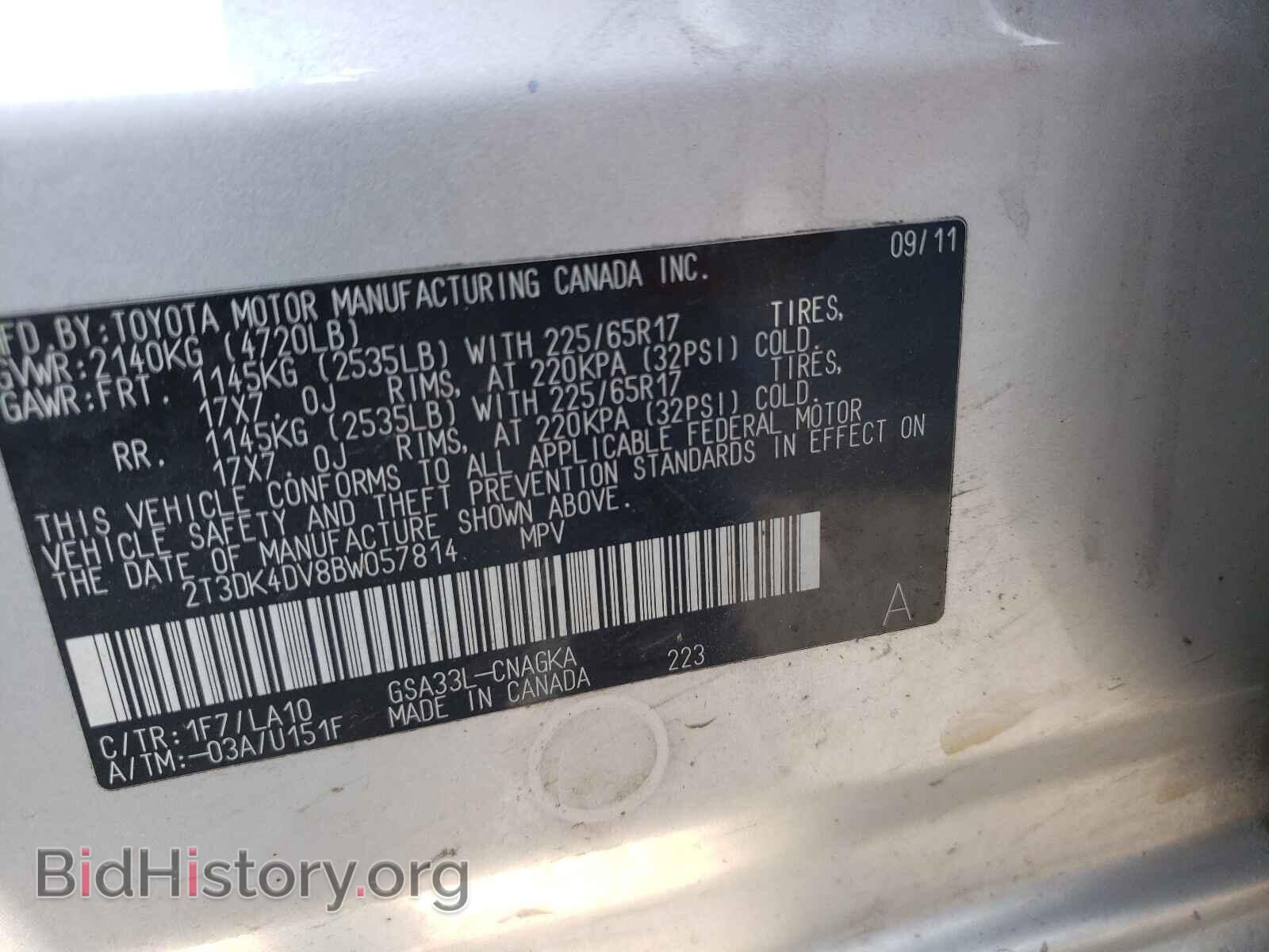 2011 TOYOTA RAV4 - VIN: 2T3DK4DV8BW057814 - Фото 10