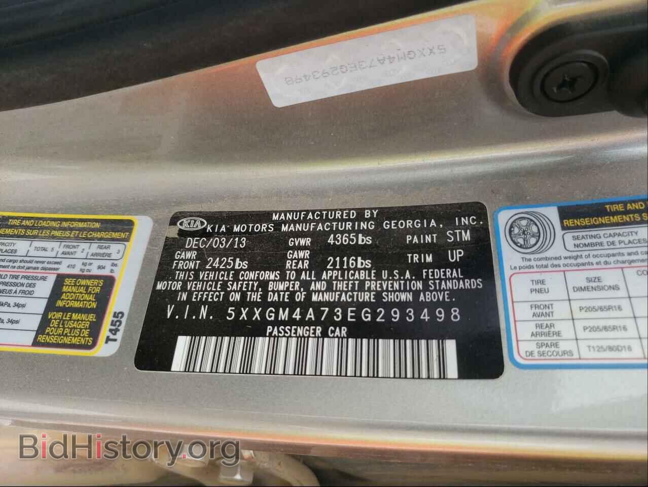 2014 KIA OPTIMA - VIN: 5XXGM4A73EG293498 - Фото 10