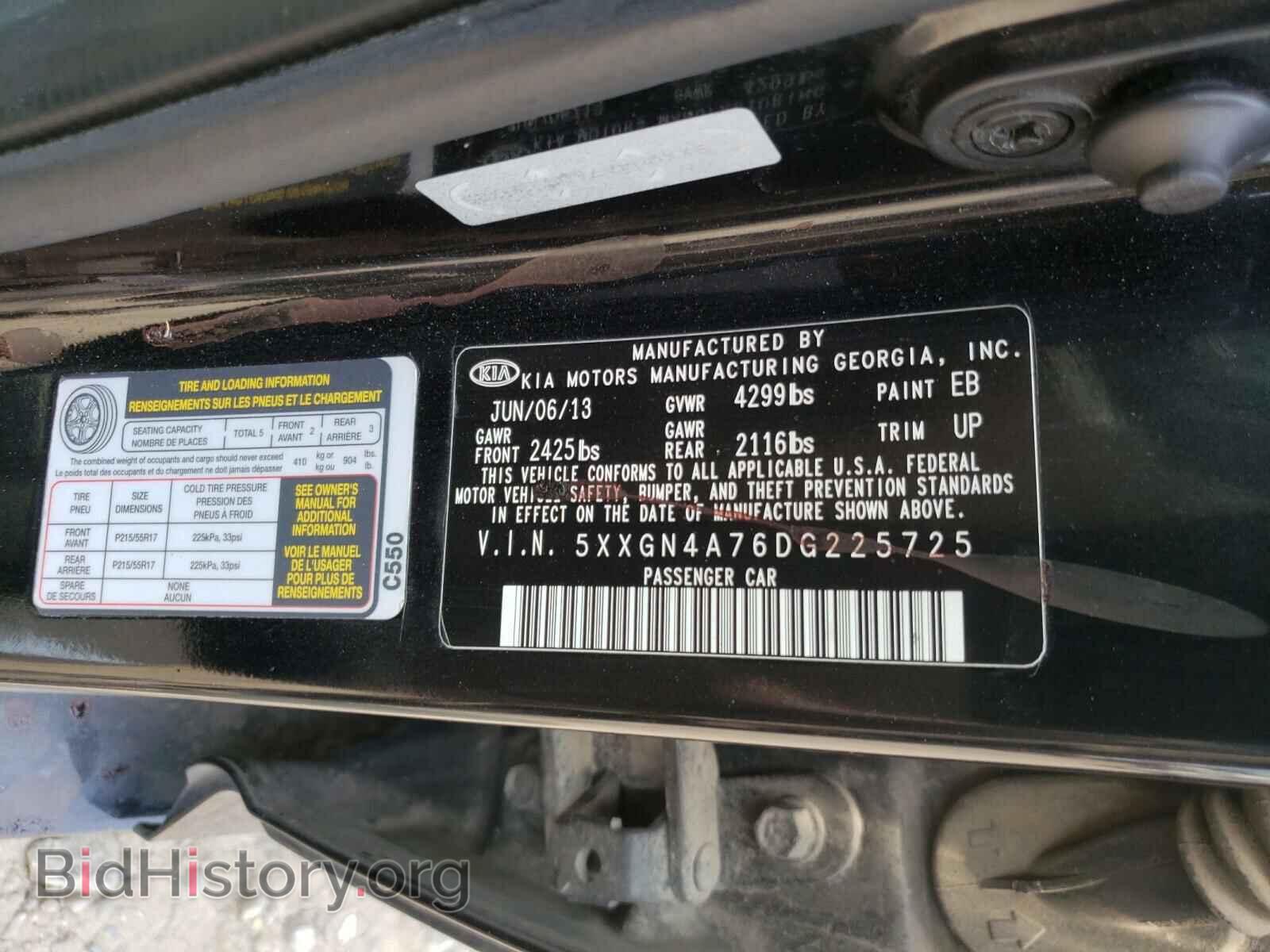 2013 KIA OPTIMA - VIN: 5XXGN4A76DG225725 - Фото 10