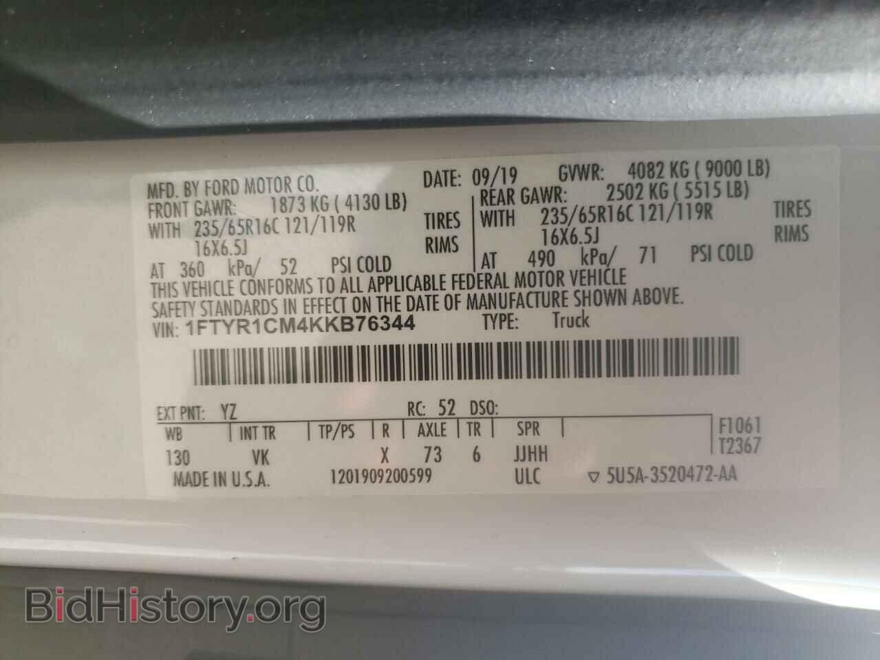 2019 FORD TRANSIT - VIN: 1FTYR1CM4KKB76344 - Фото 10