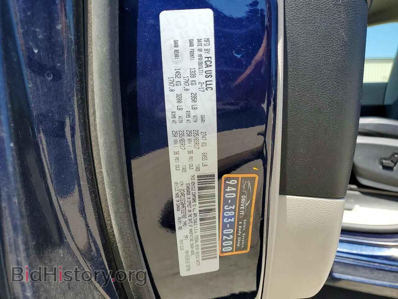 2017 CHRYSLER PACIFICA - VIN: 2C4RC1EG8HR722702 - Фото 13