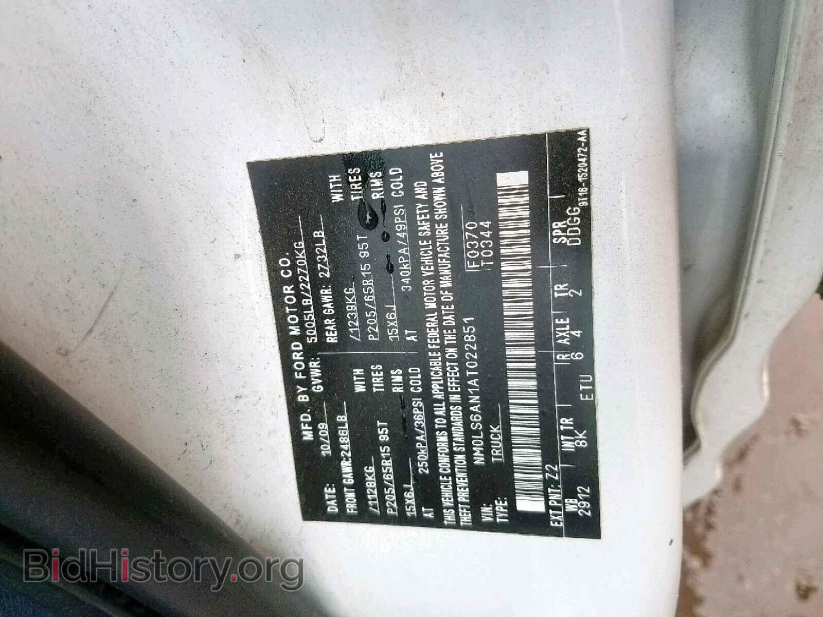 2010 FORD TRANSIT CO - VIN: NM0LS6AN1AT022851 - Фото 10