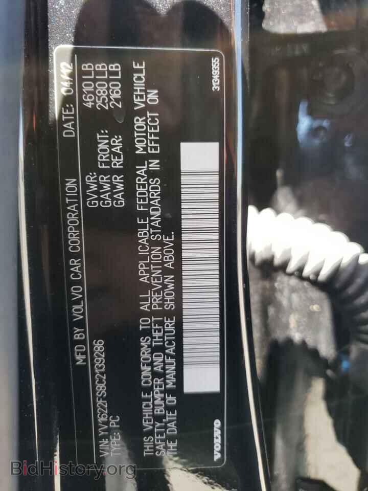 2012 VOLVO S60 - VIN: YV1622FS8C2139286 - Фото 10